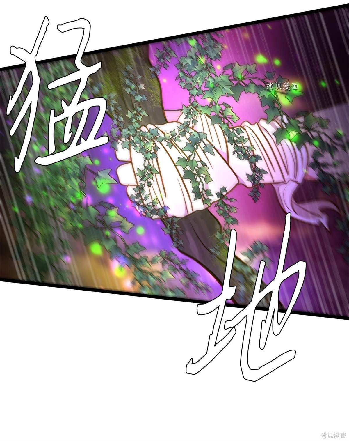 第97话