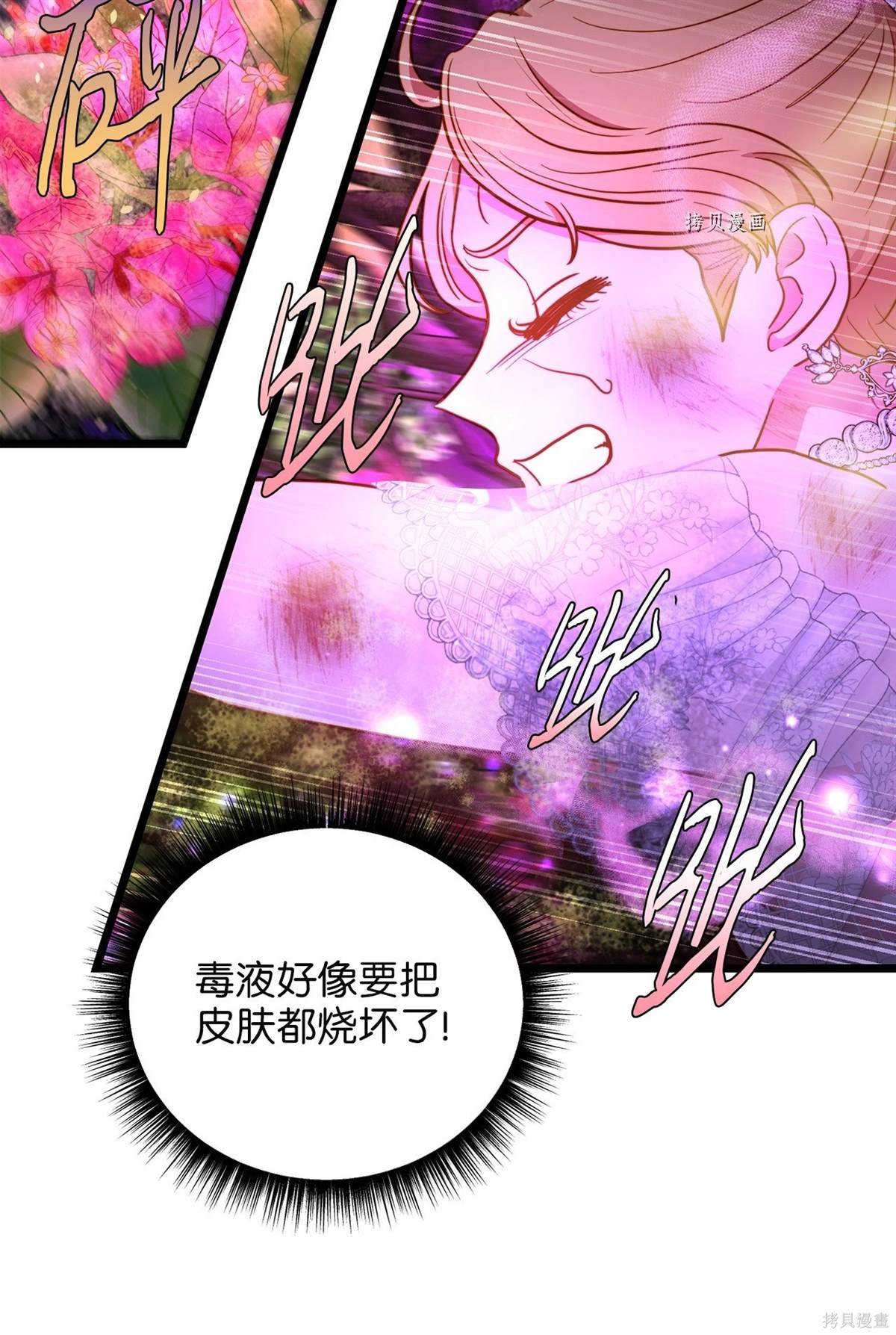 第97话