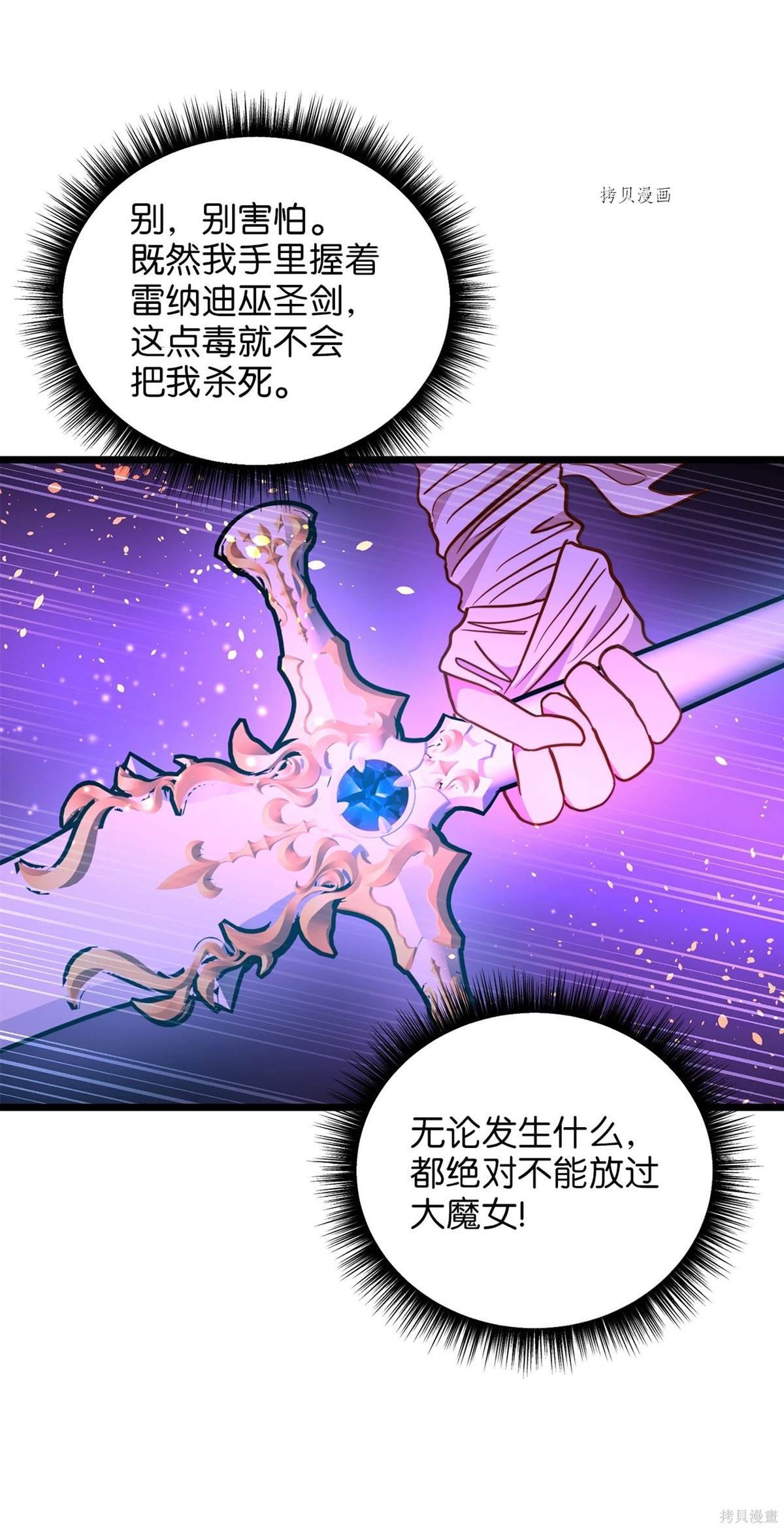 第97话