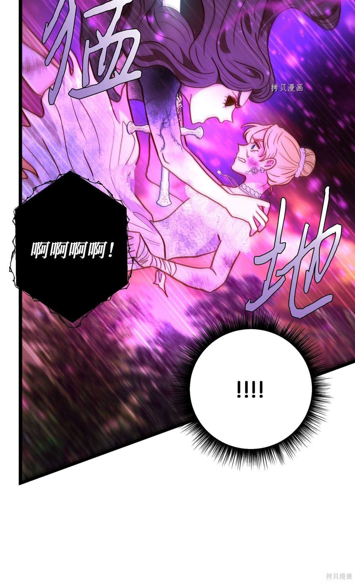 第97话