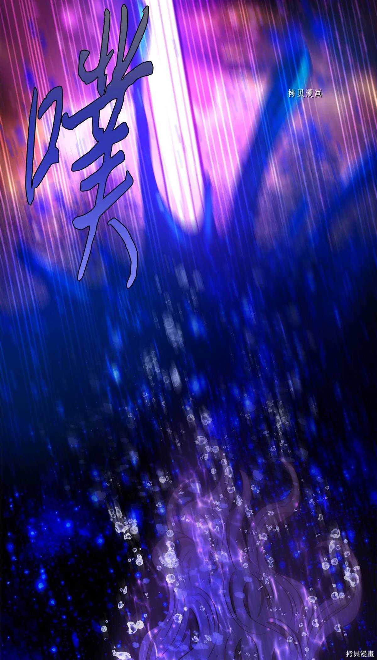 第97话