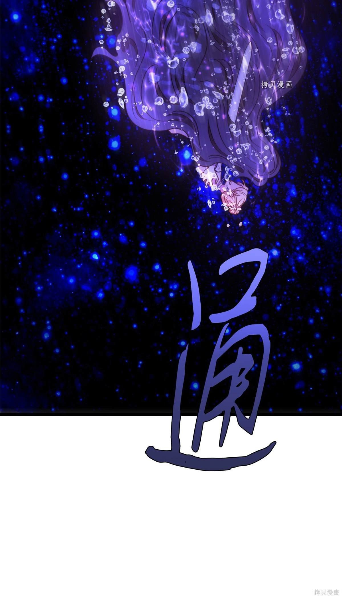 第97话
