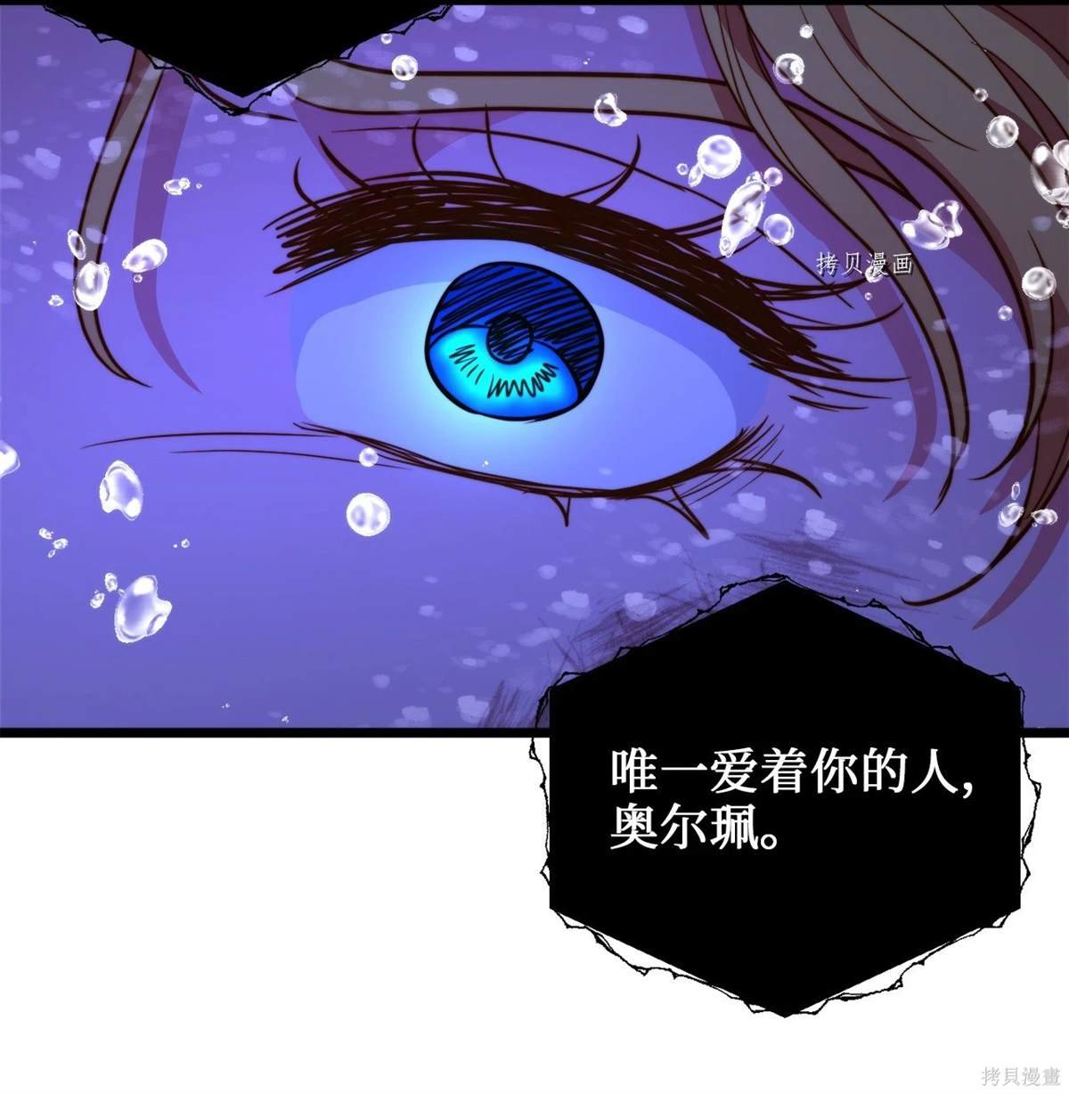 第97话