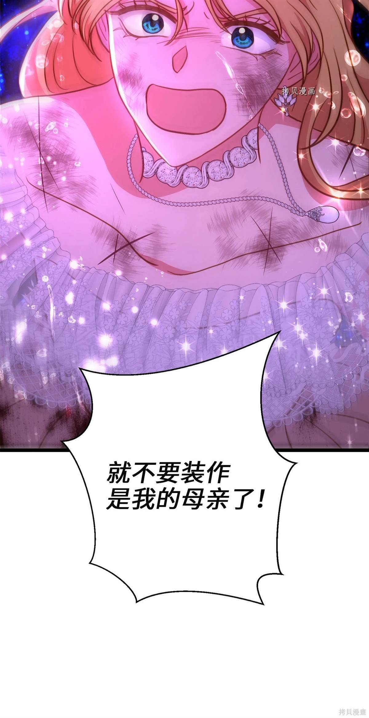 第97话