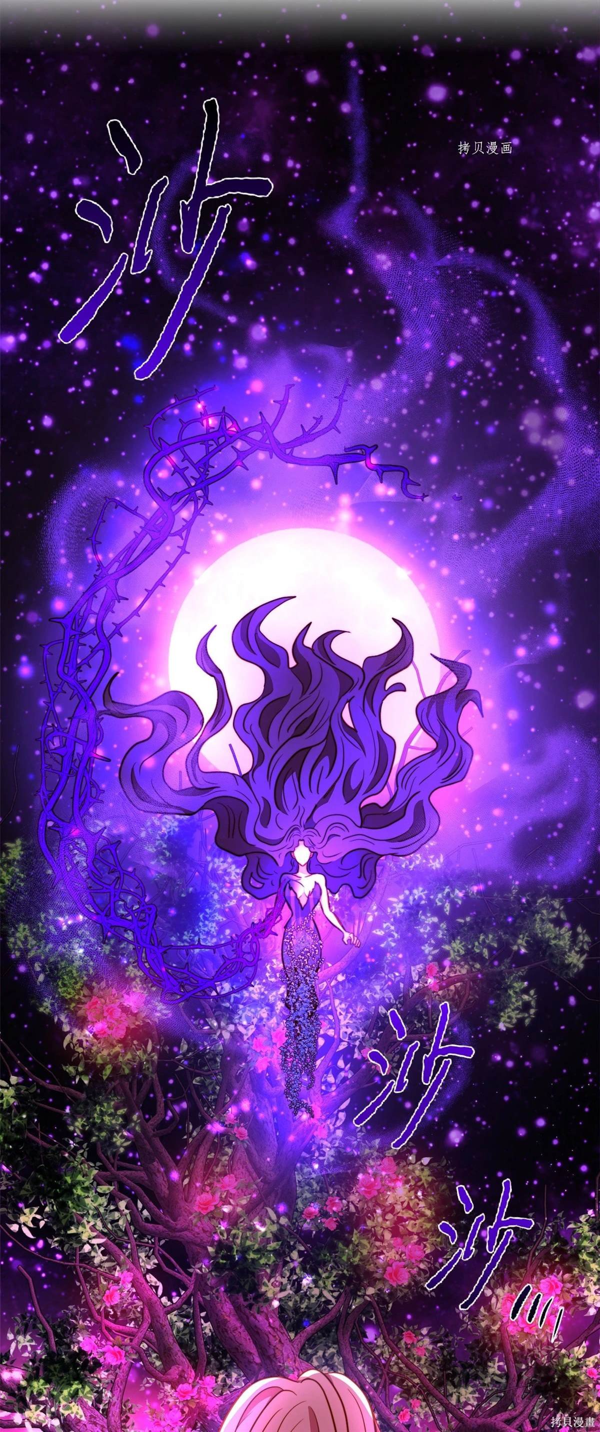 第98话