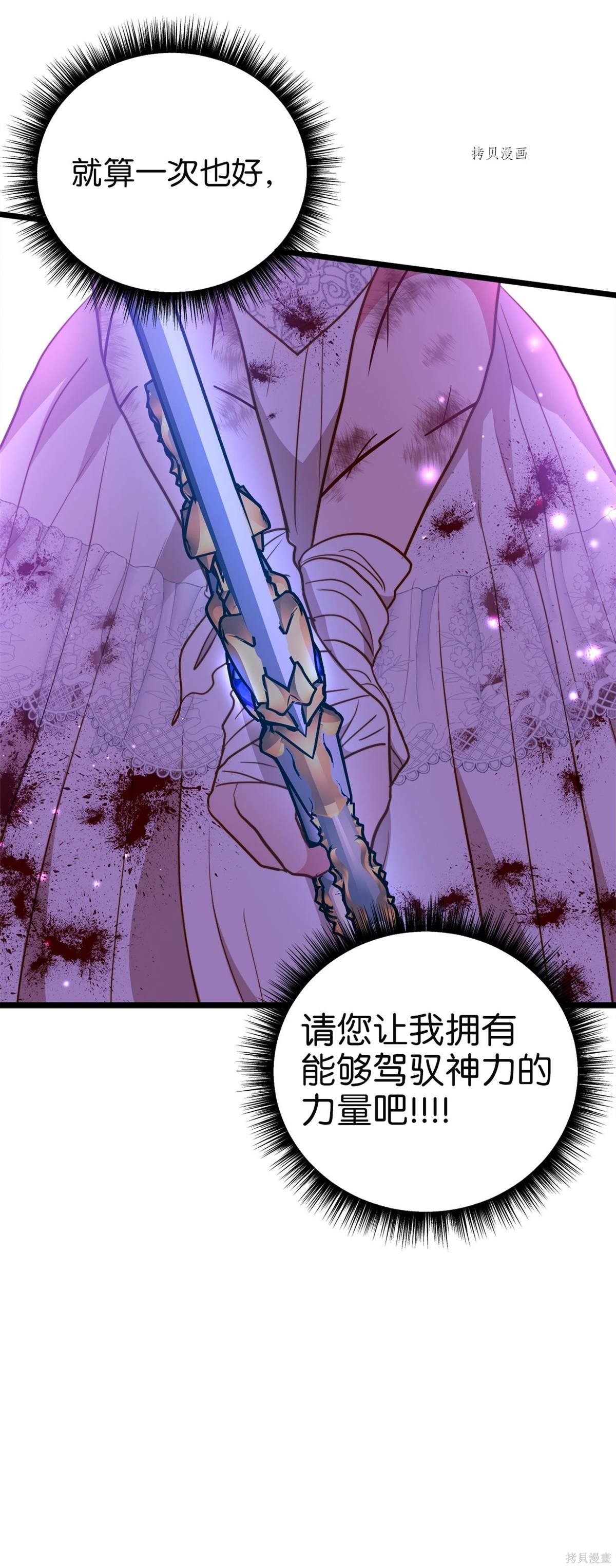 第98话