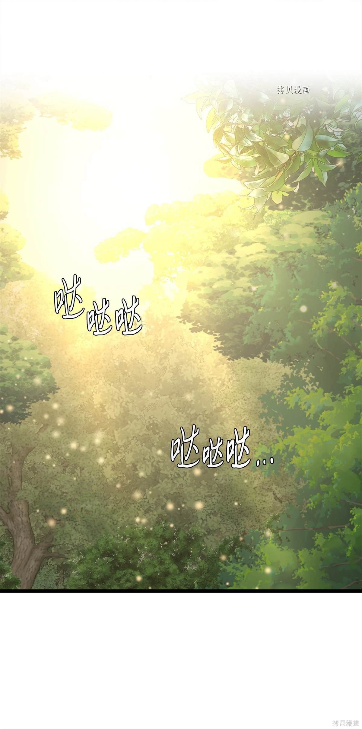 第98话