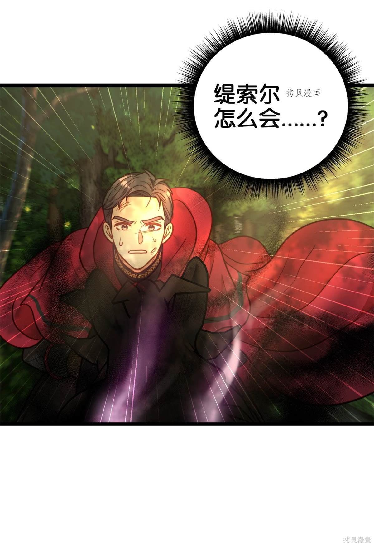 第98话