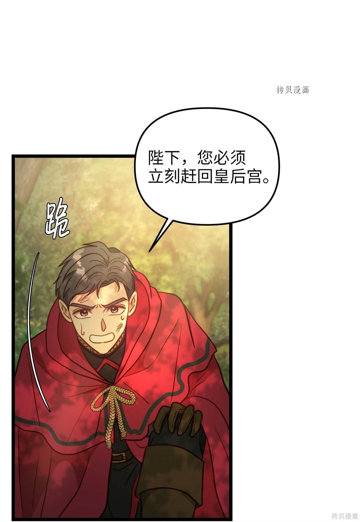 第98话
