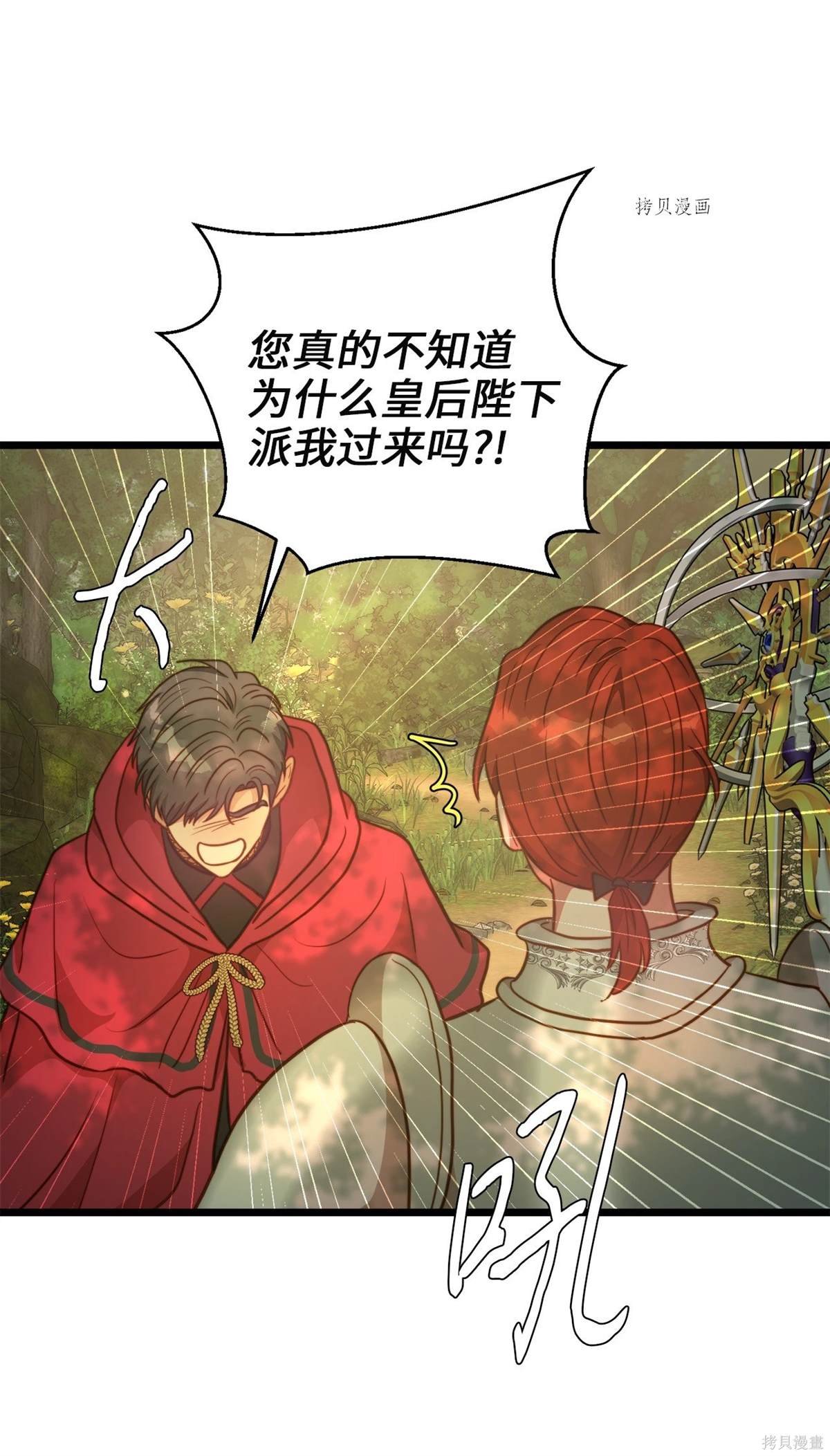 第98话