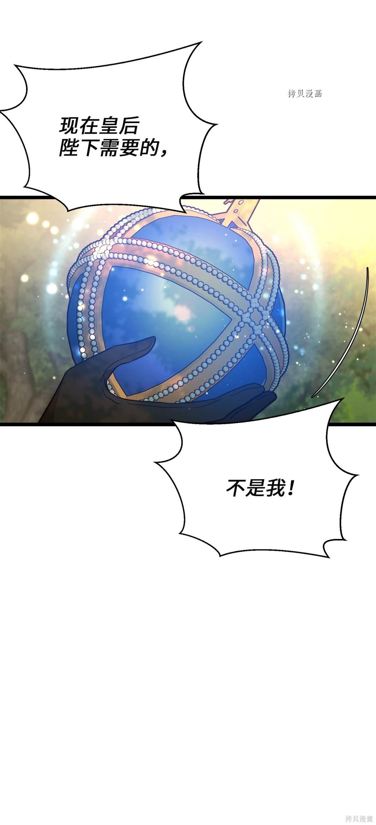 第98话