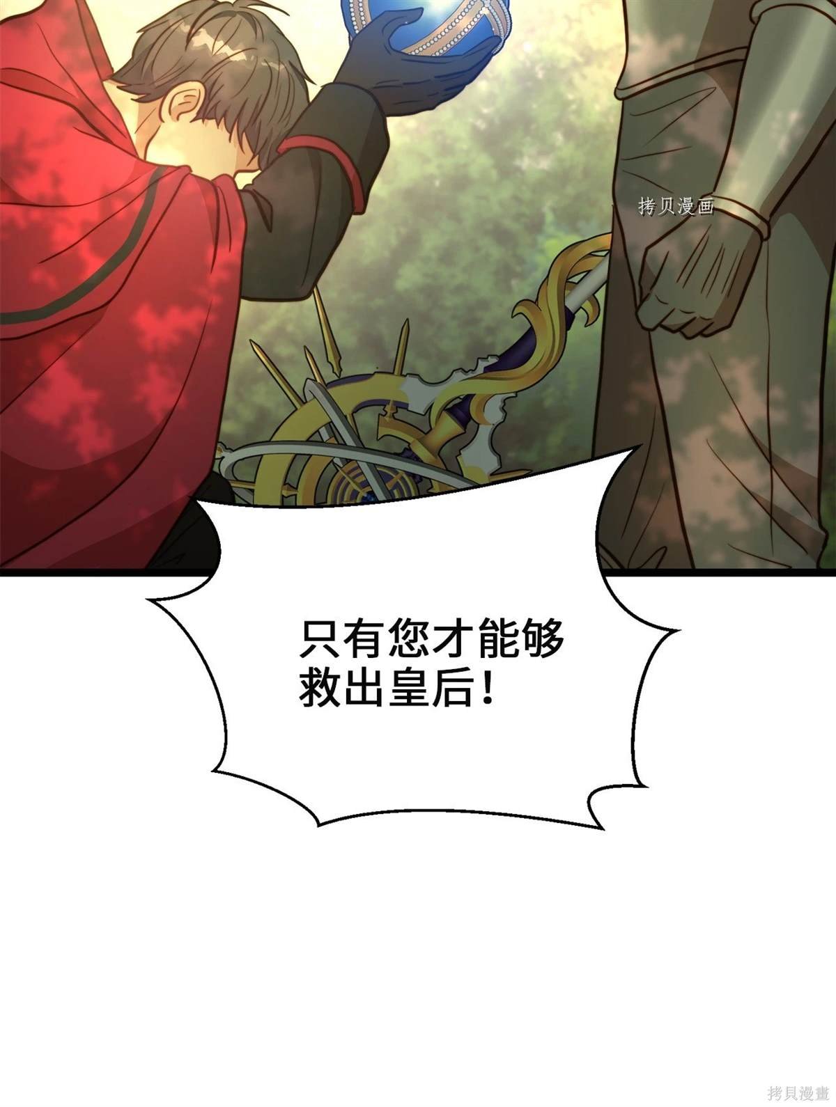 第98话