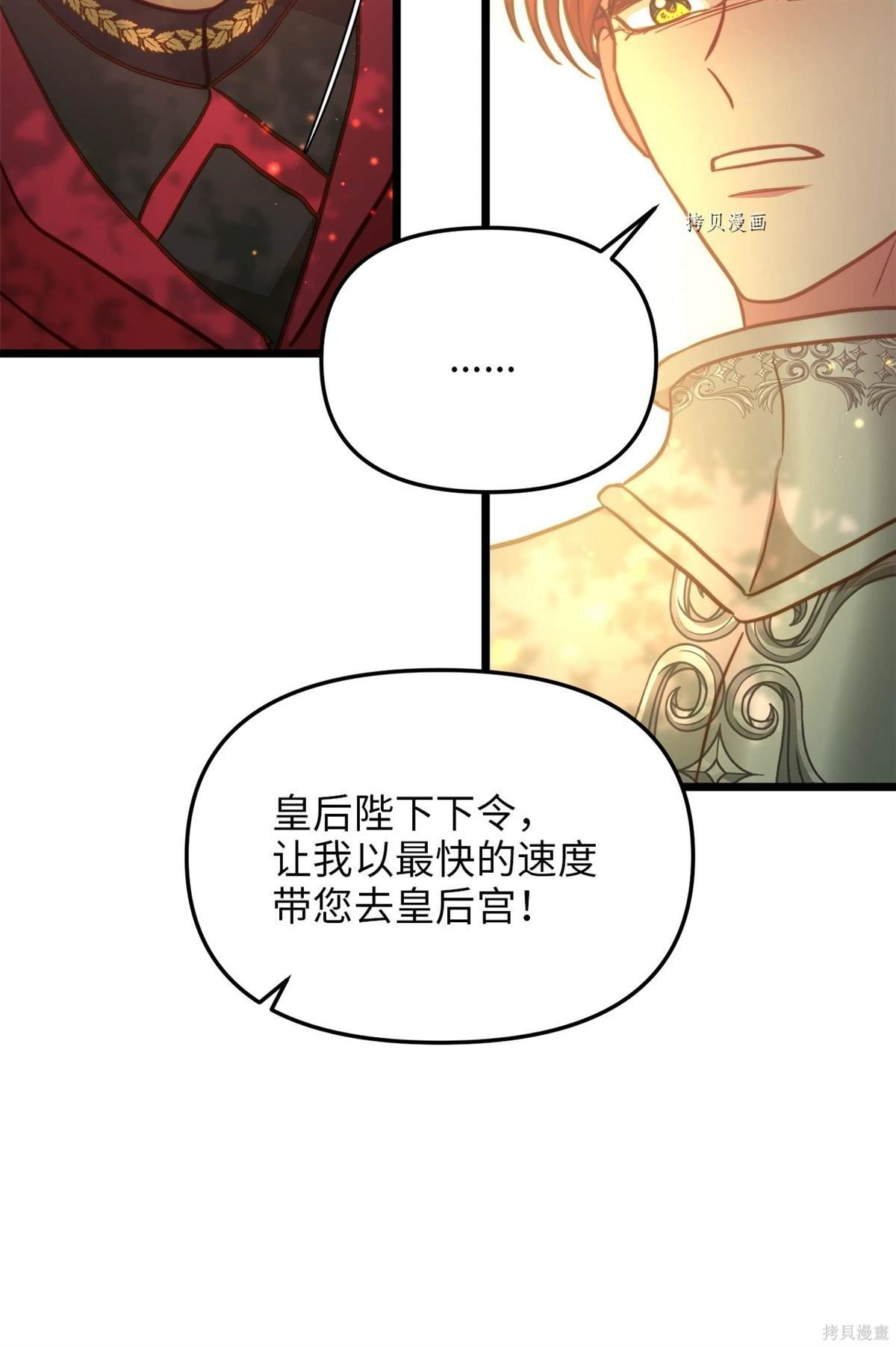 第98话