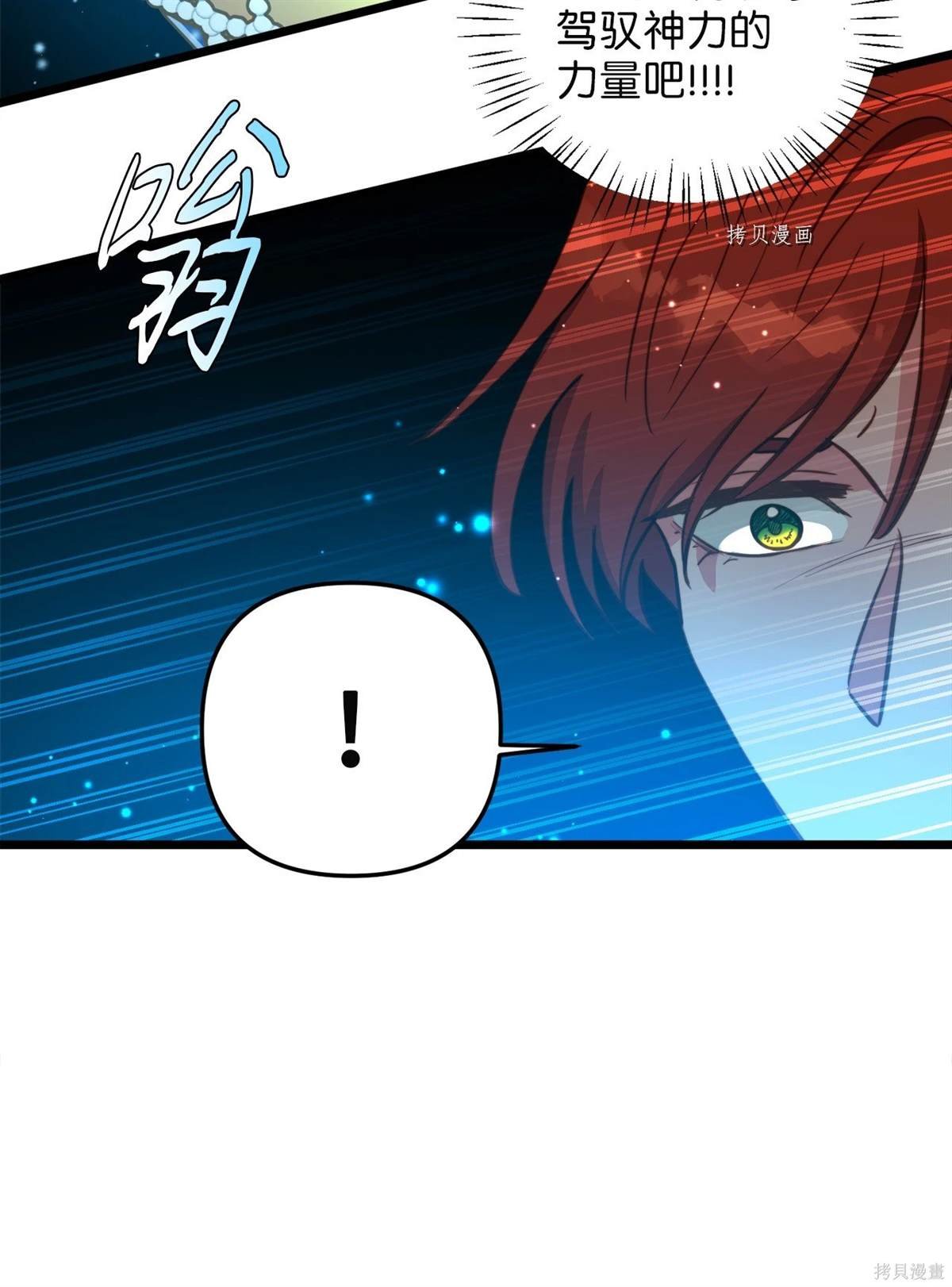第98话
