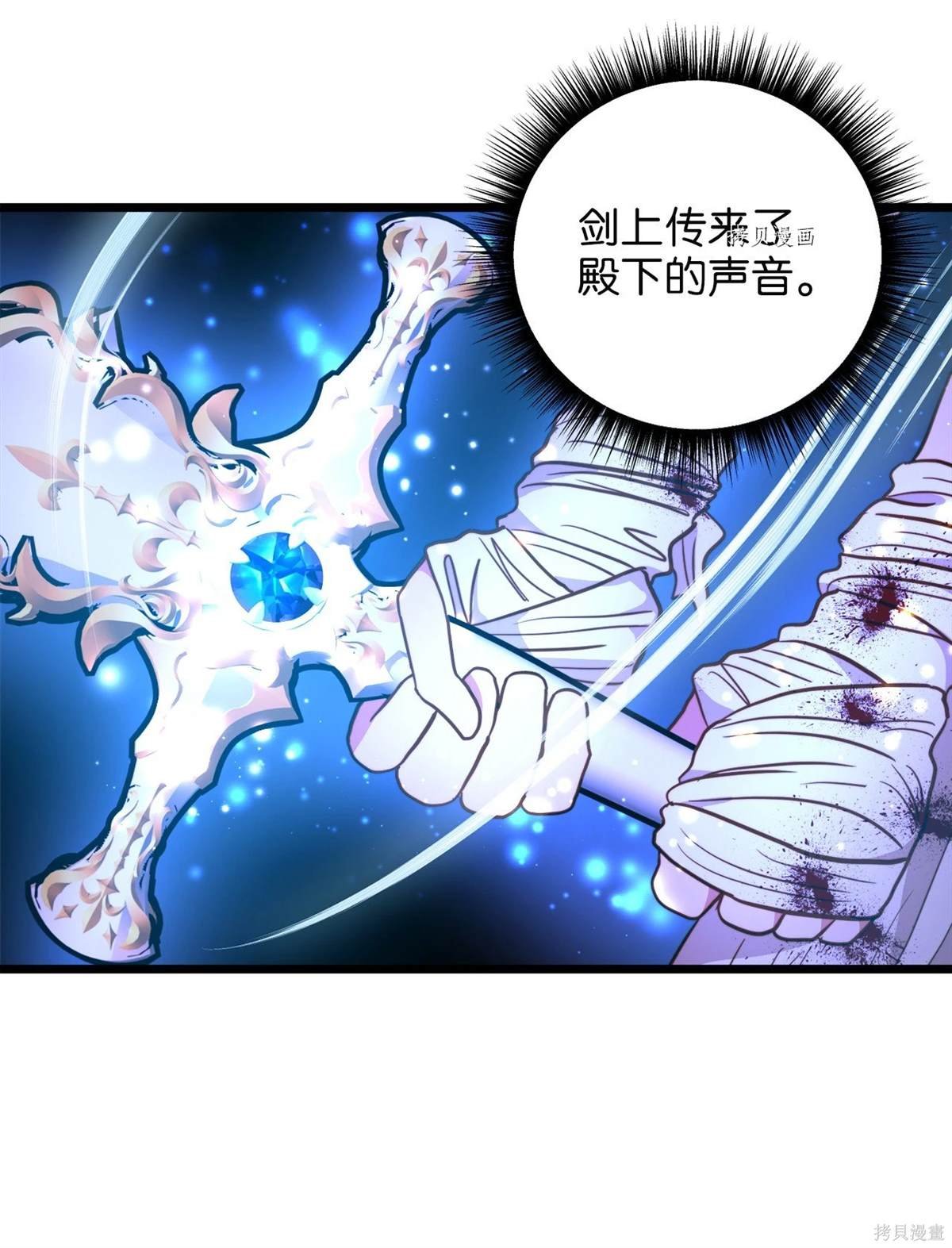 第98话