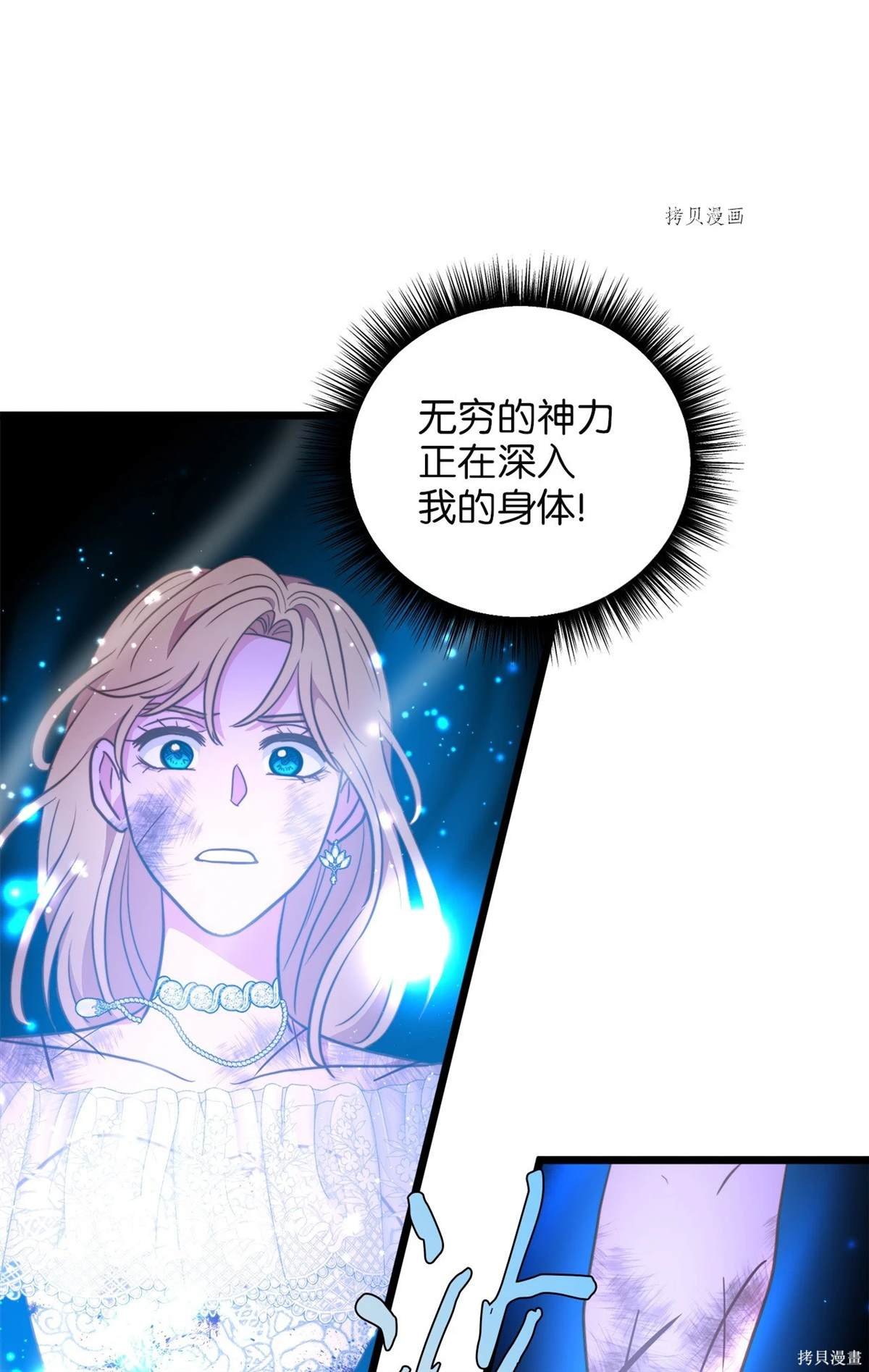 第98话
