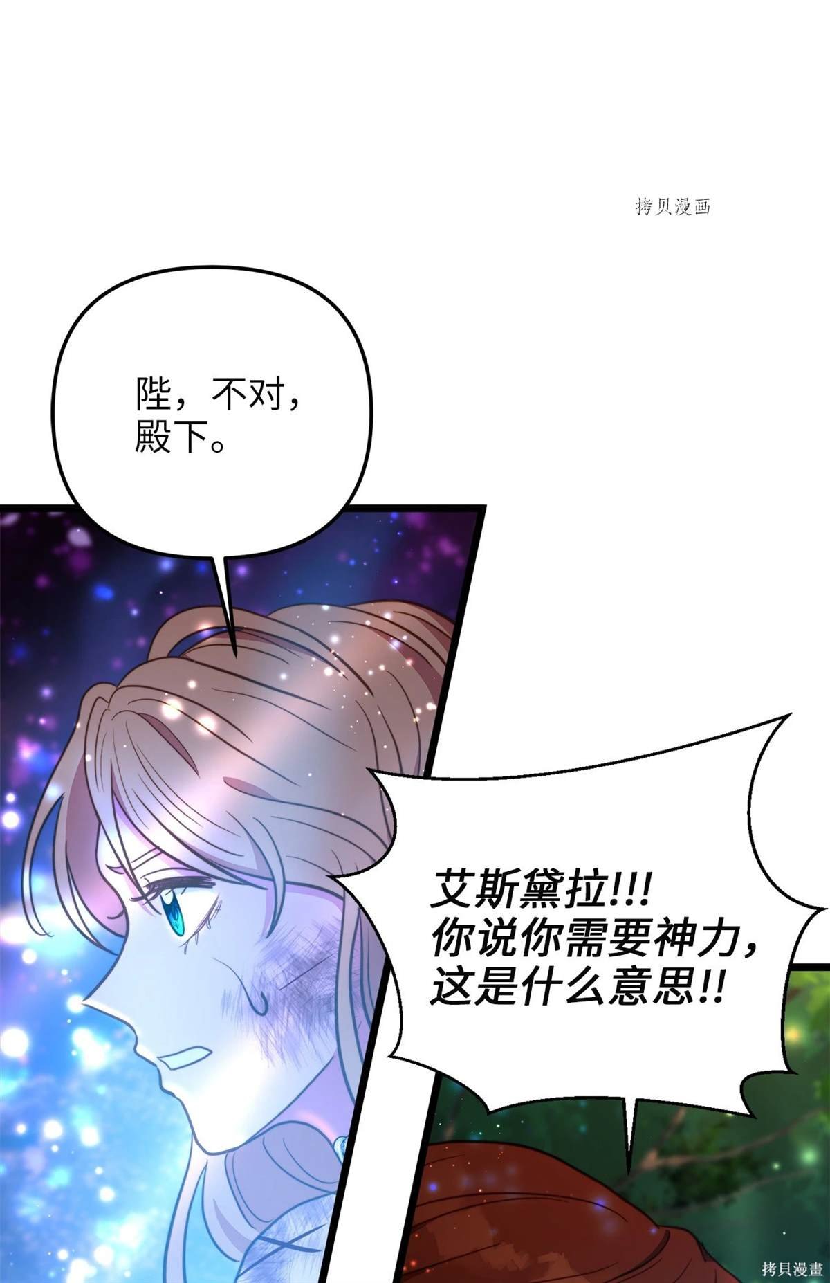 第98话