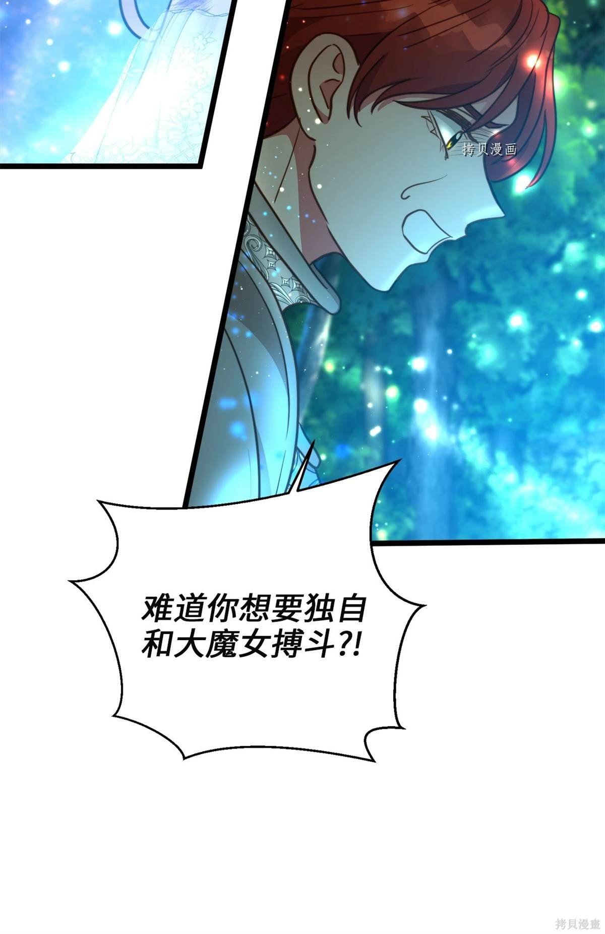 第98话