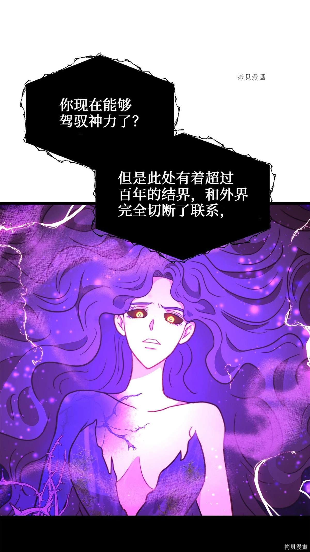 第98话