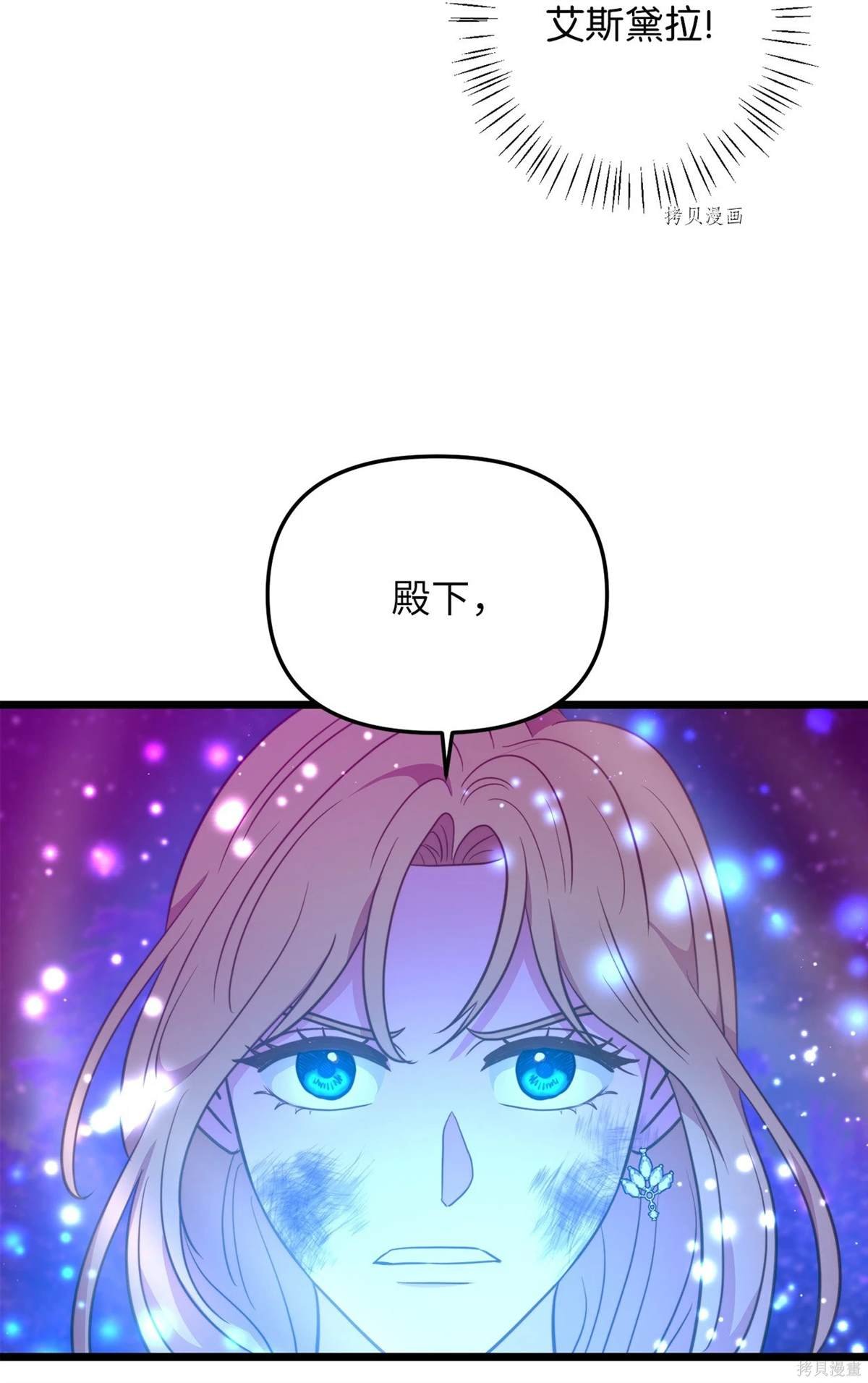 第98话
