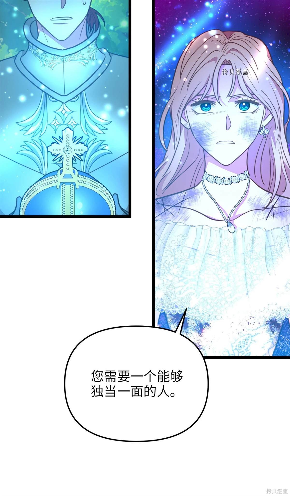 第98话