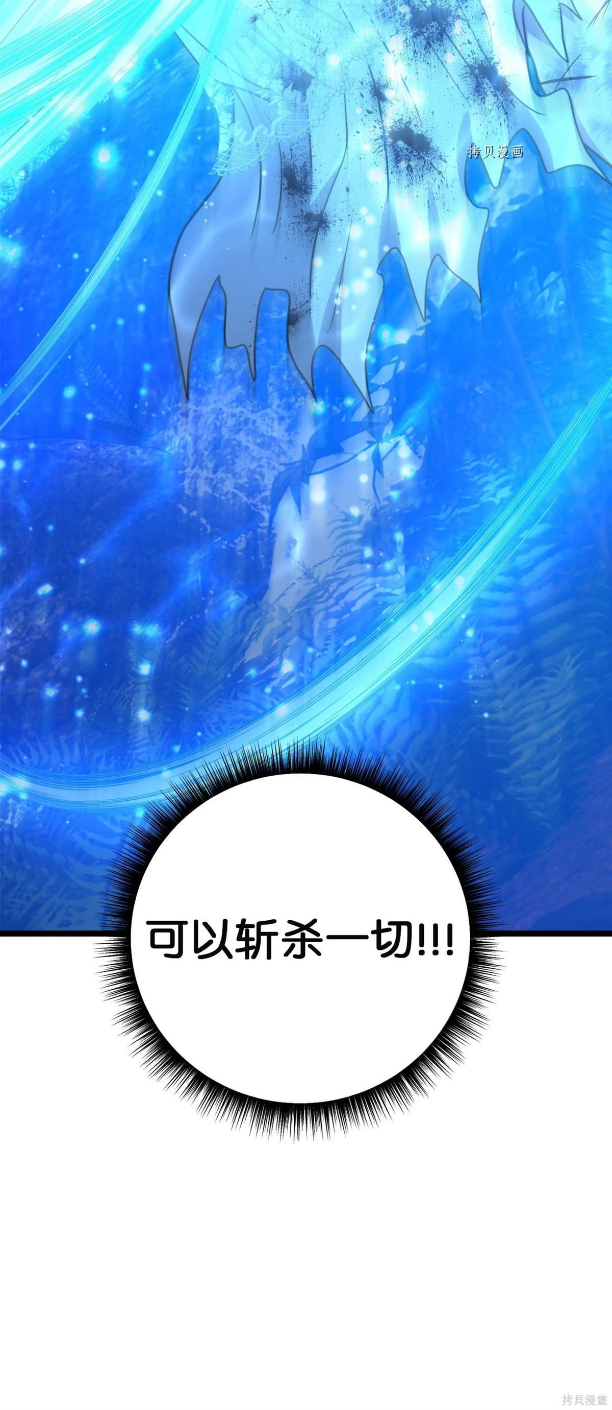 第98话