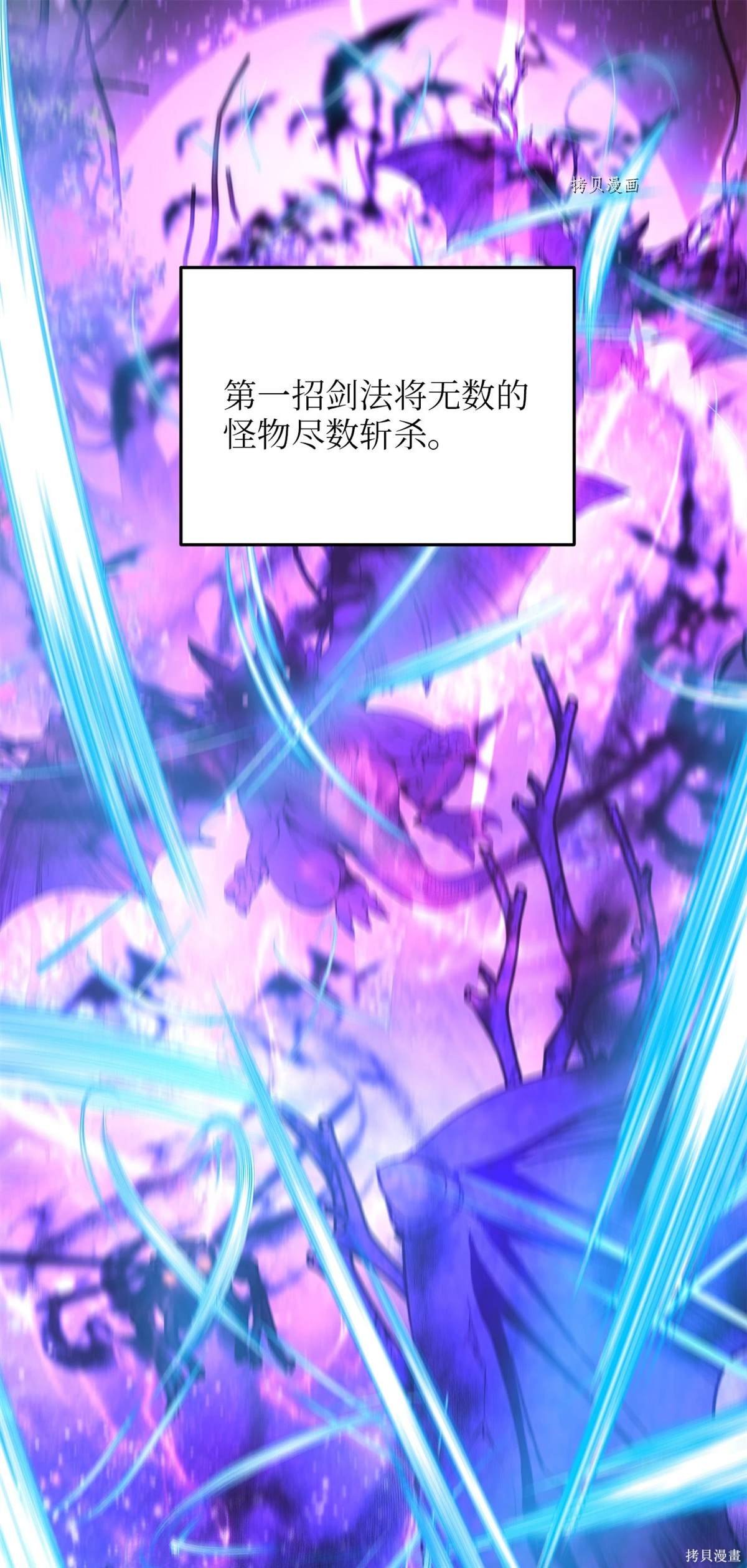 第99话