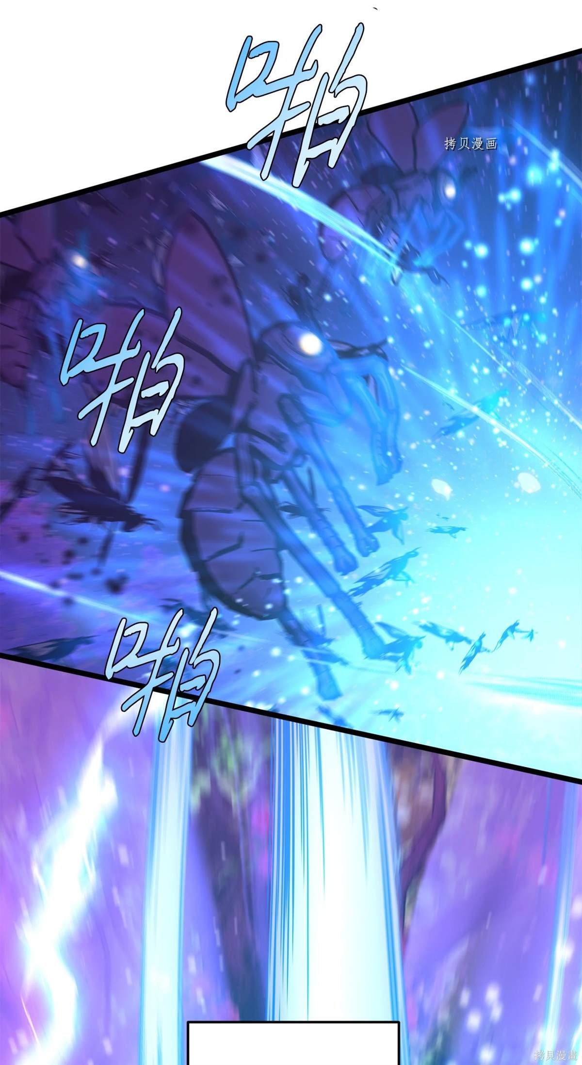 第99话