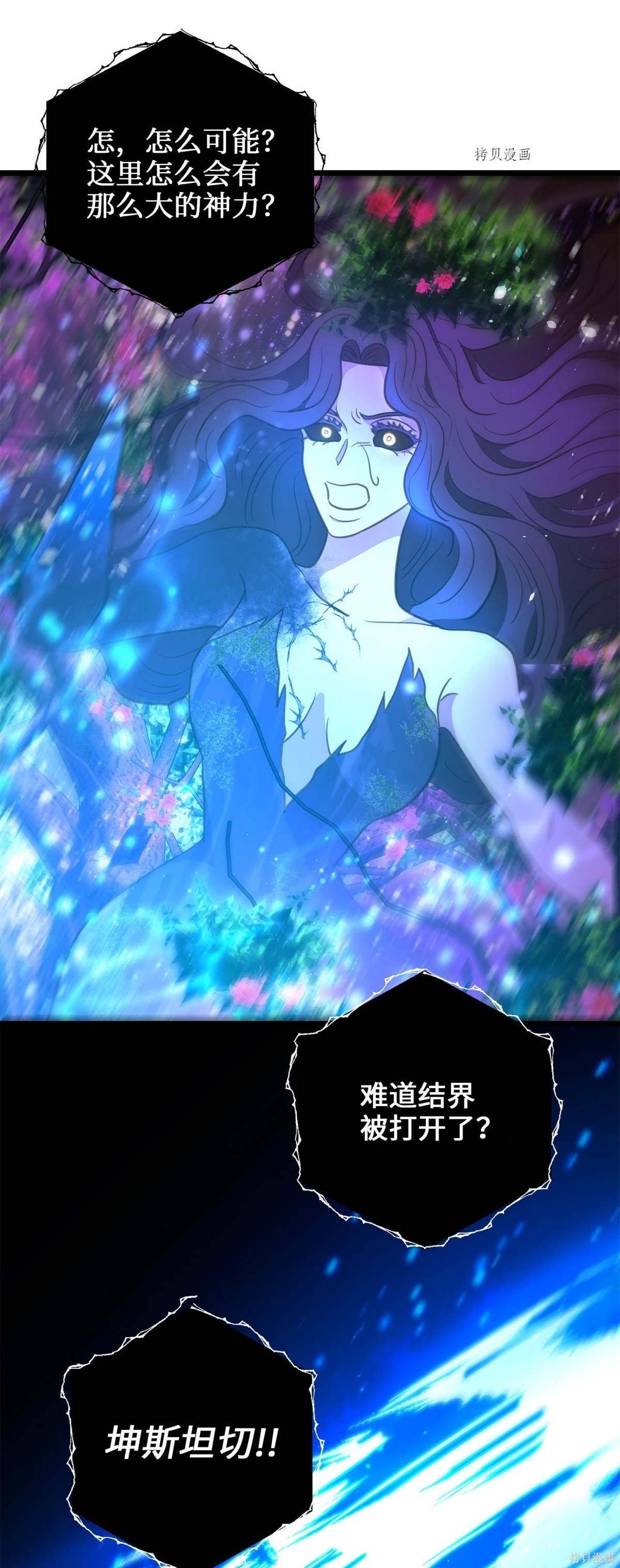 第99话