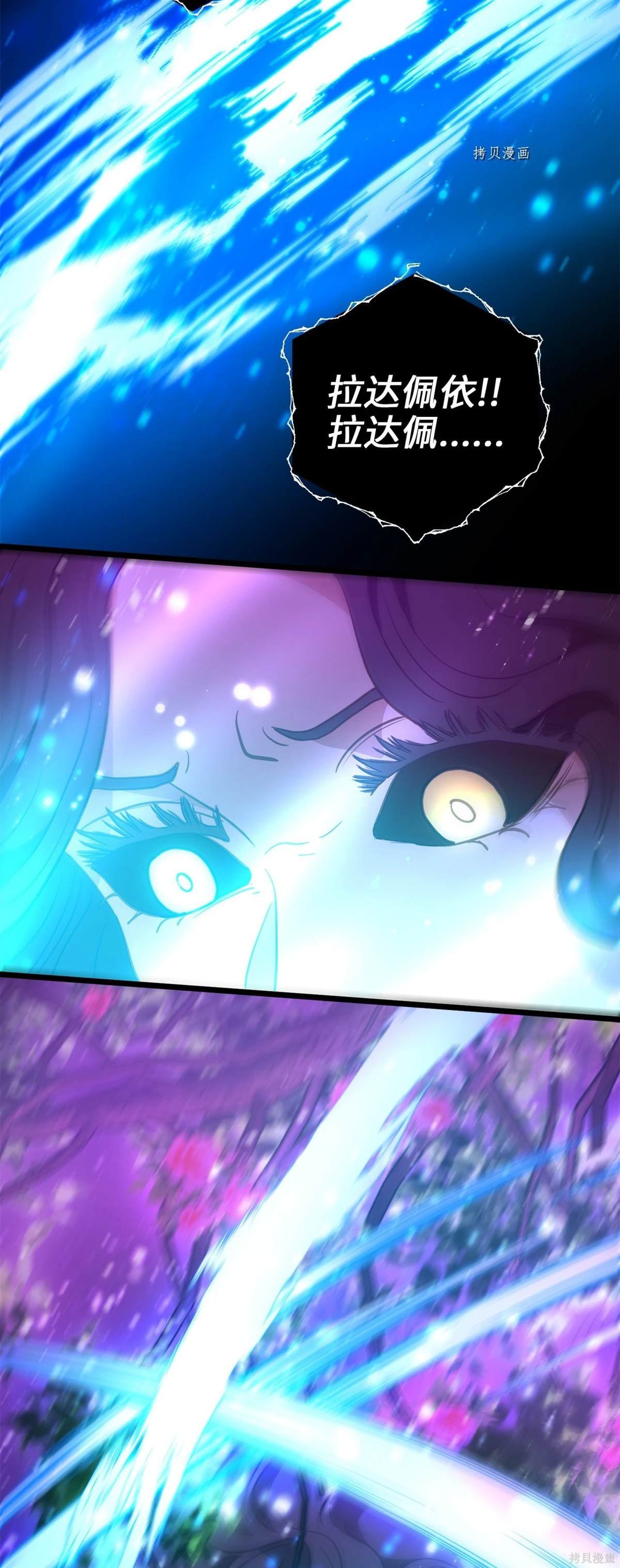 第99话