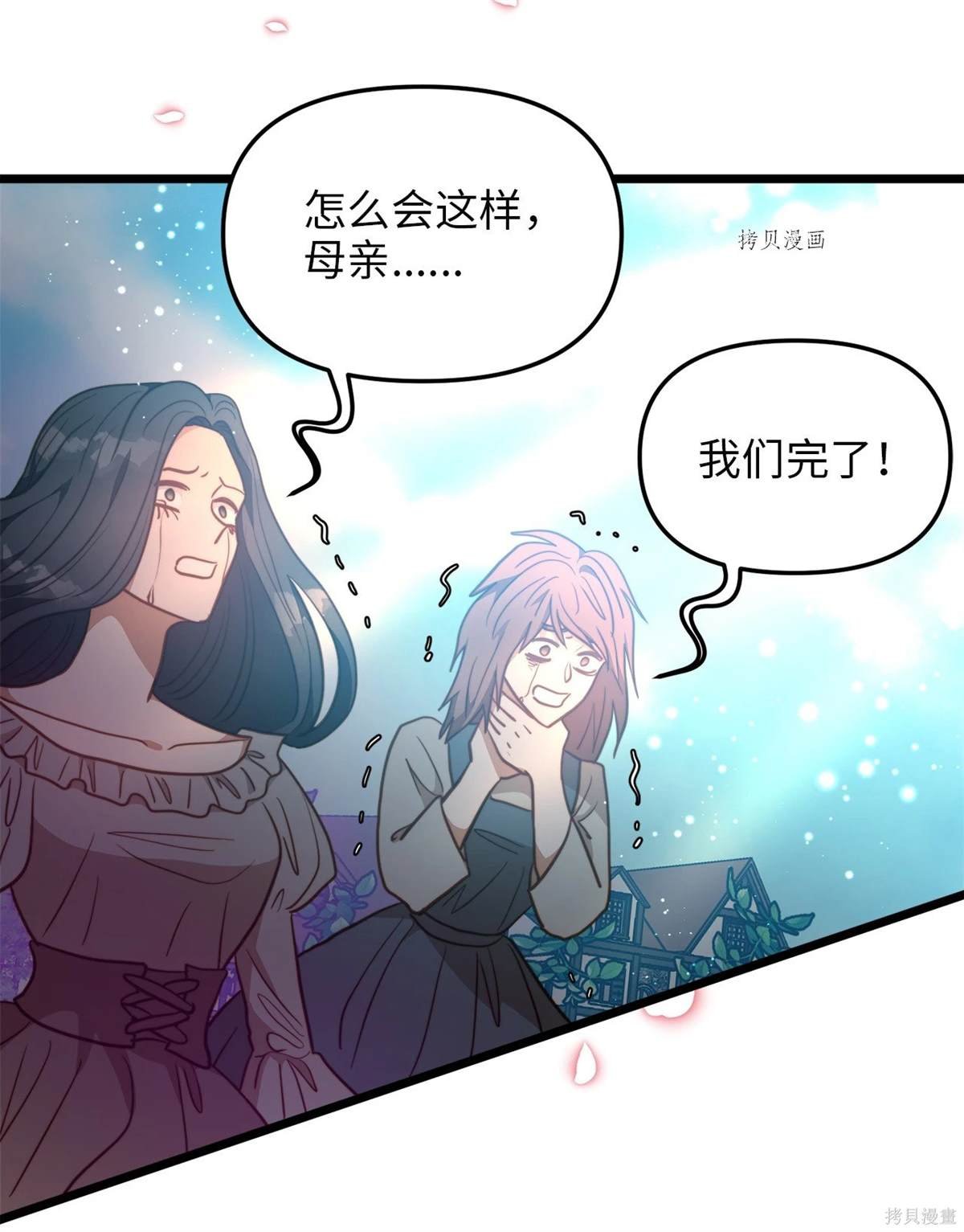 第99话