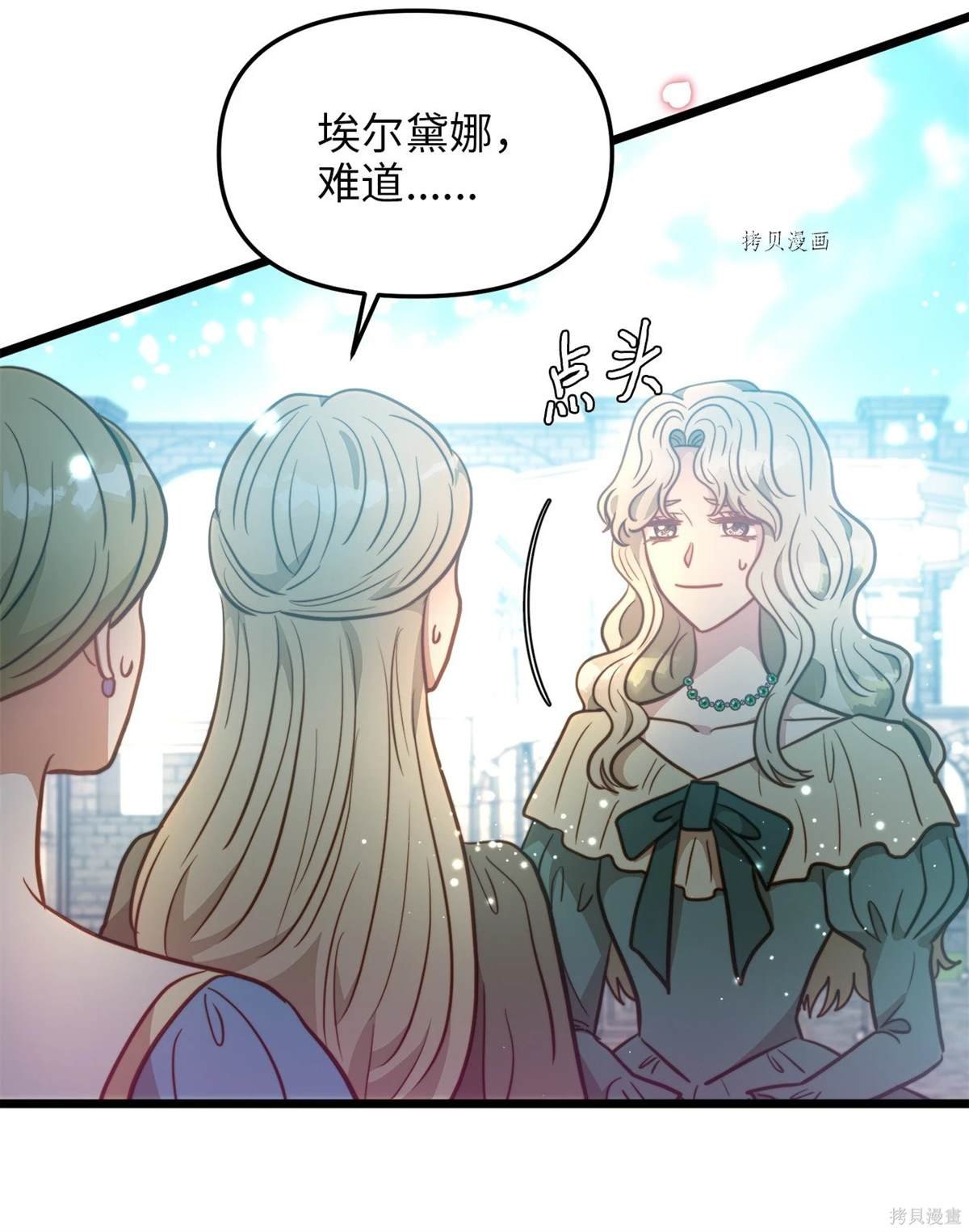 第99话