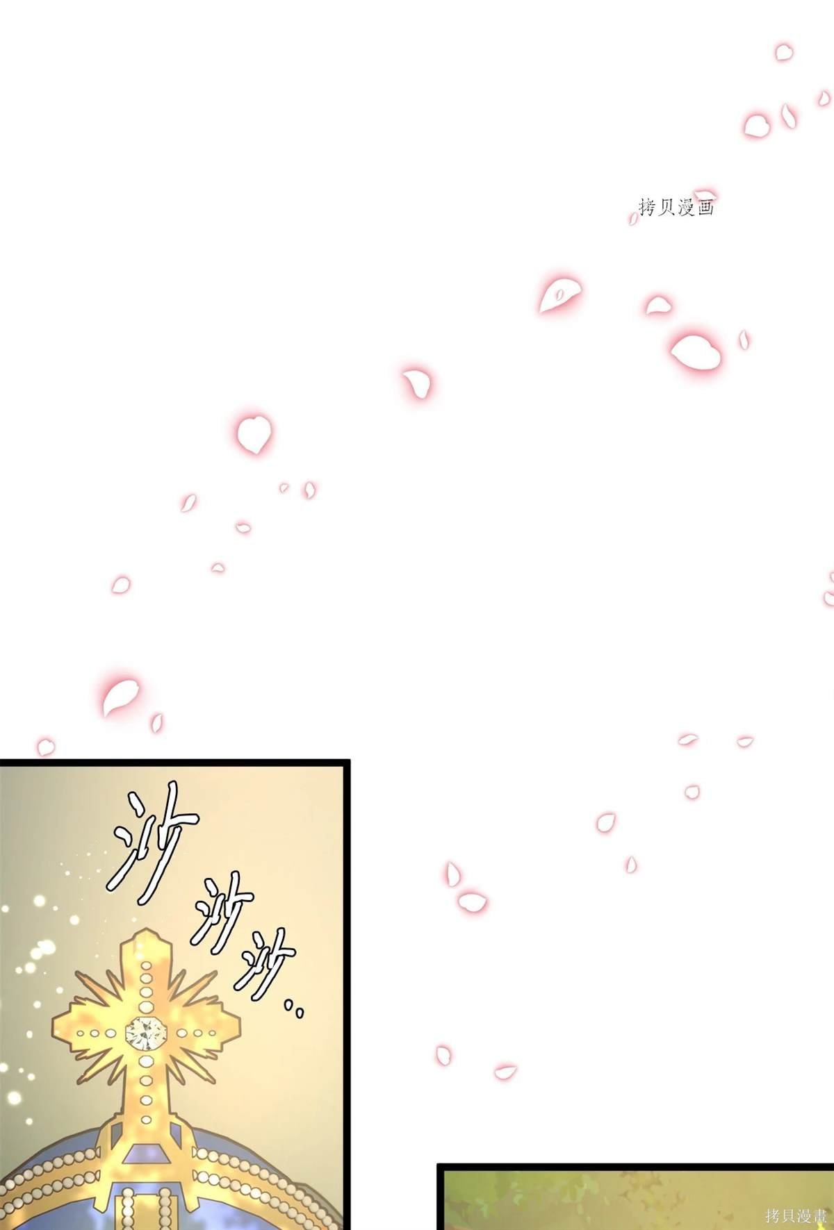 第99话