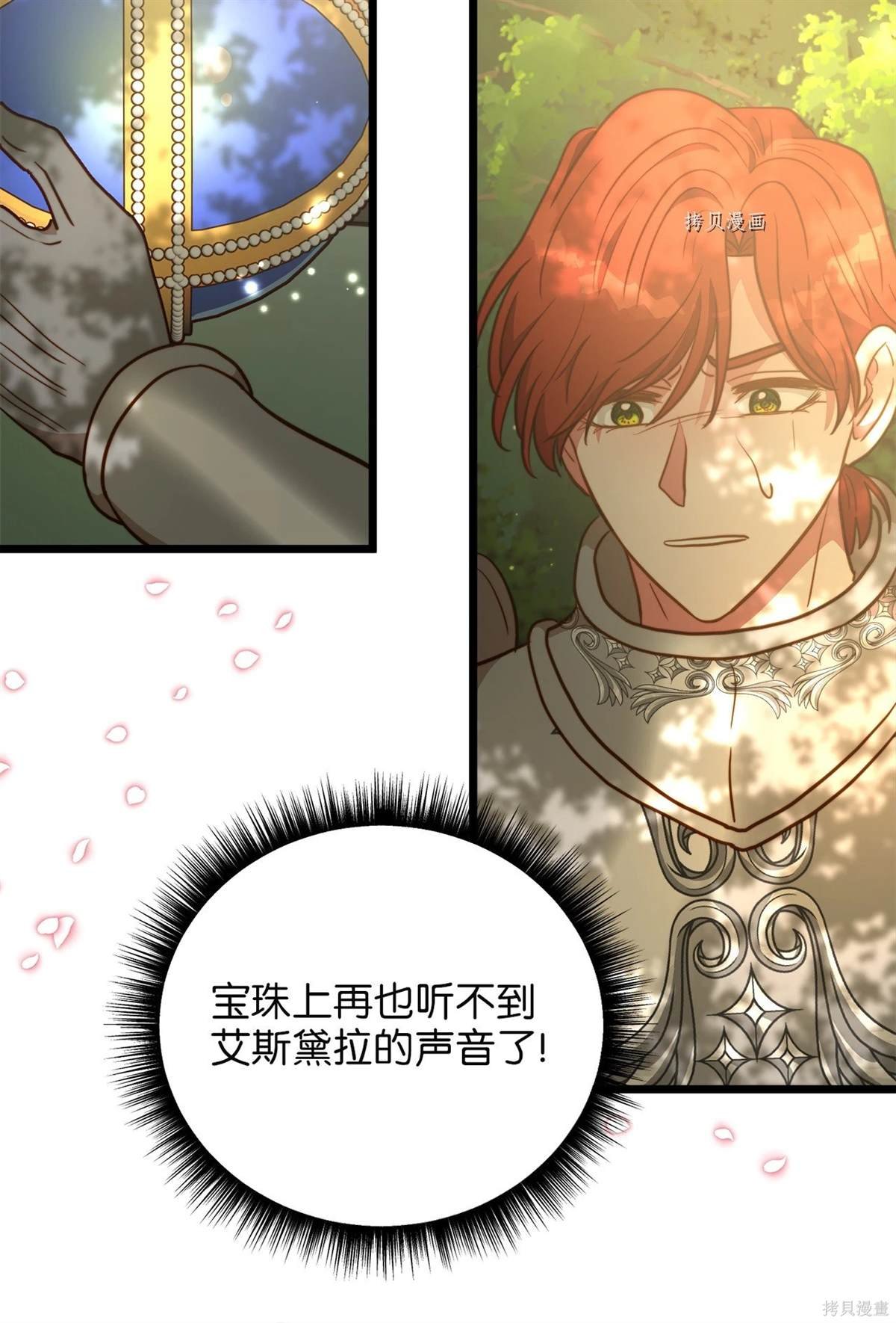 第99话