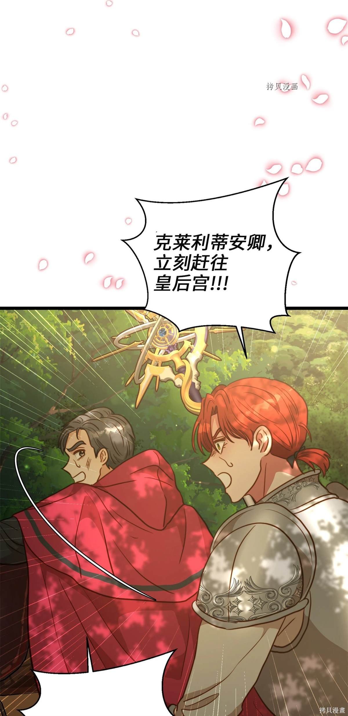 第99话