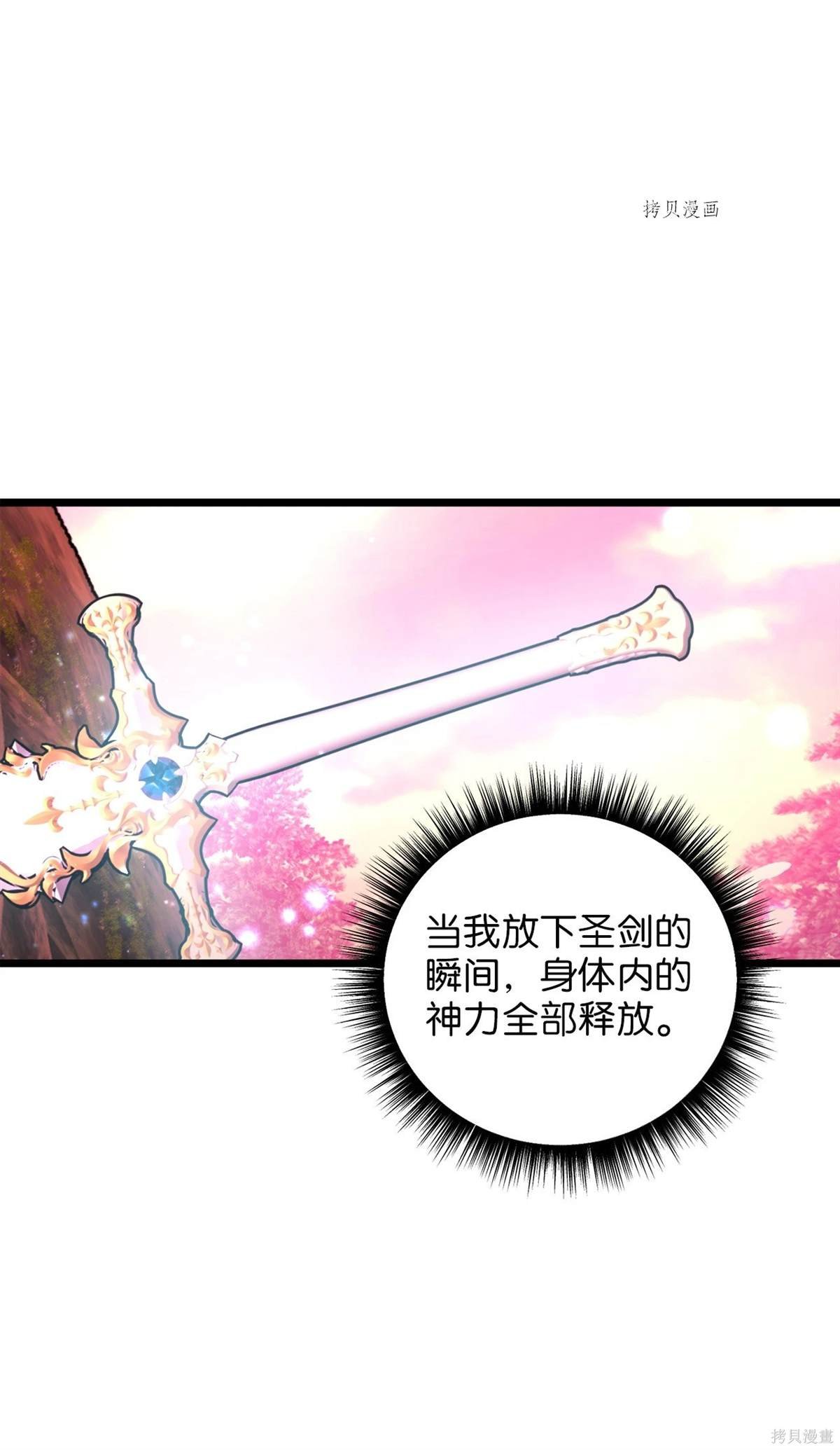第99话
