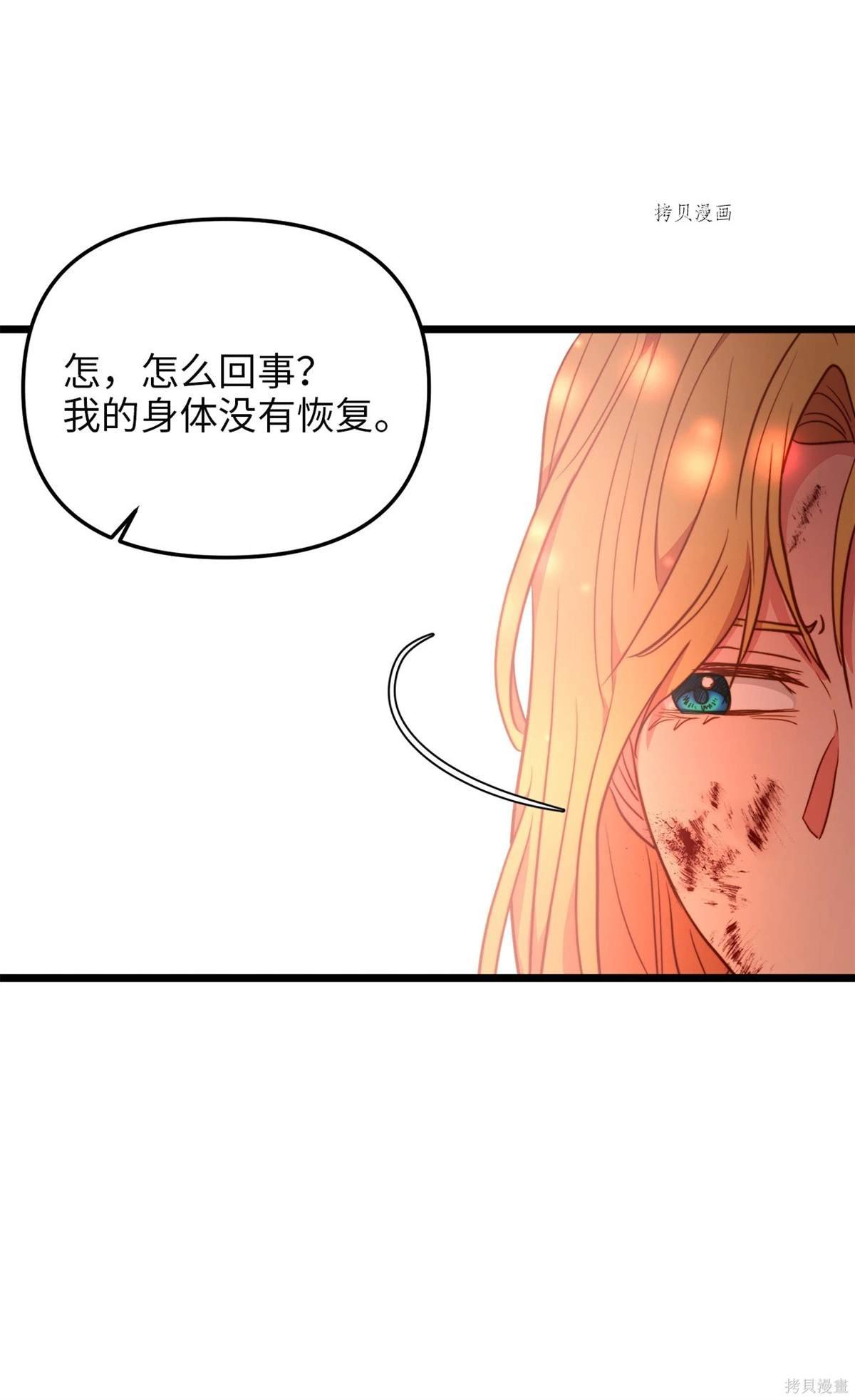 第99话