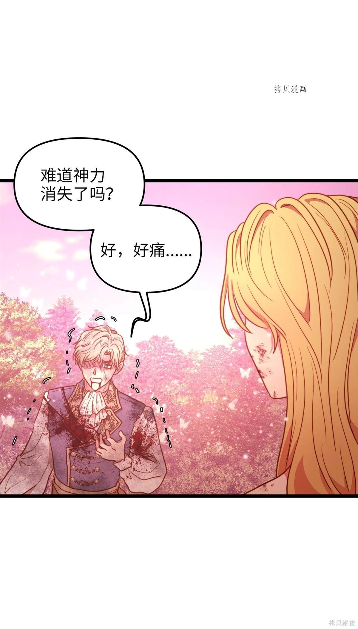 第99话