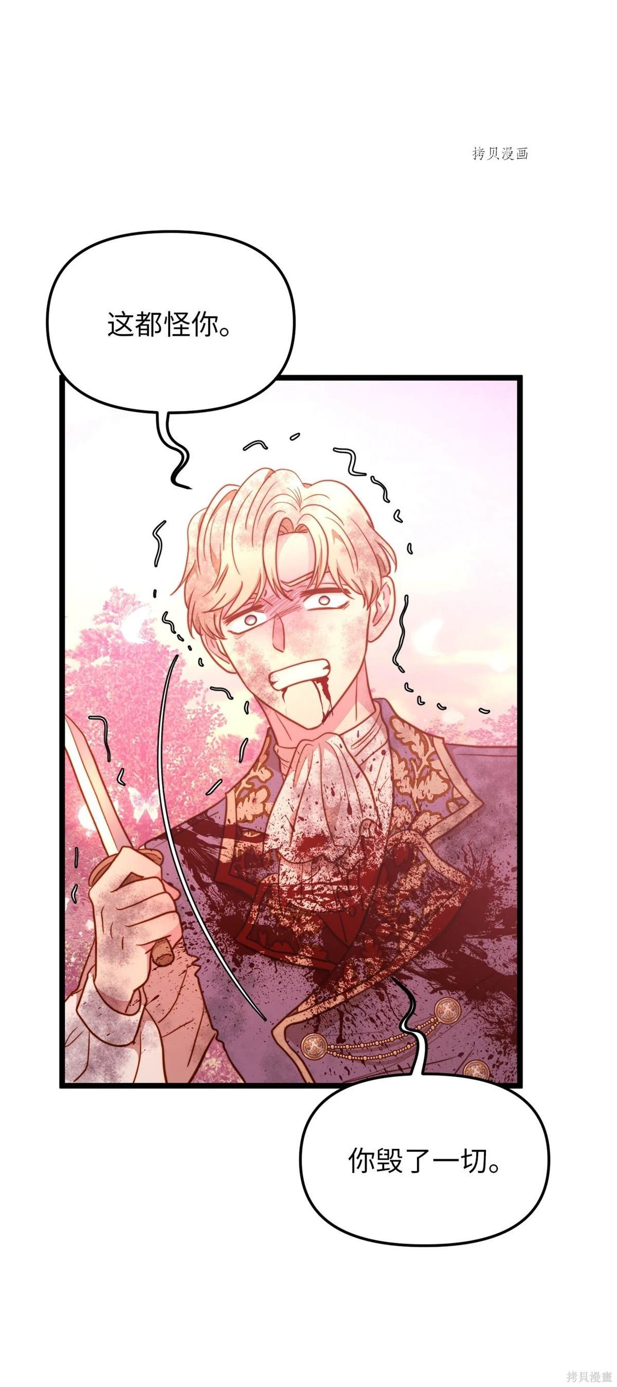 第99话