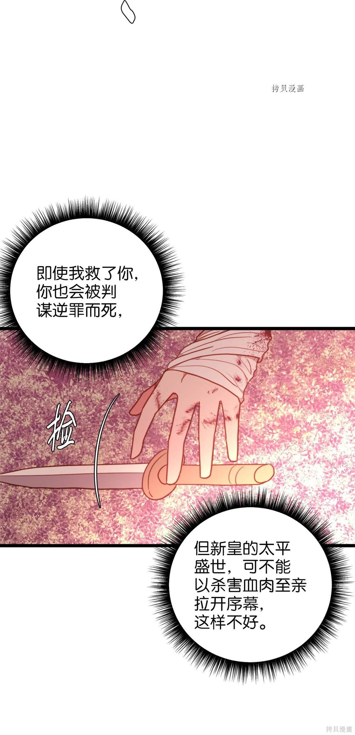 第99话