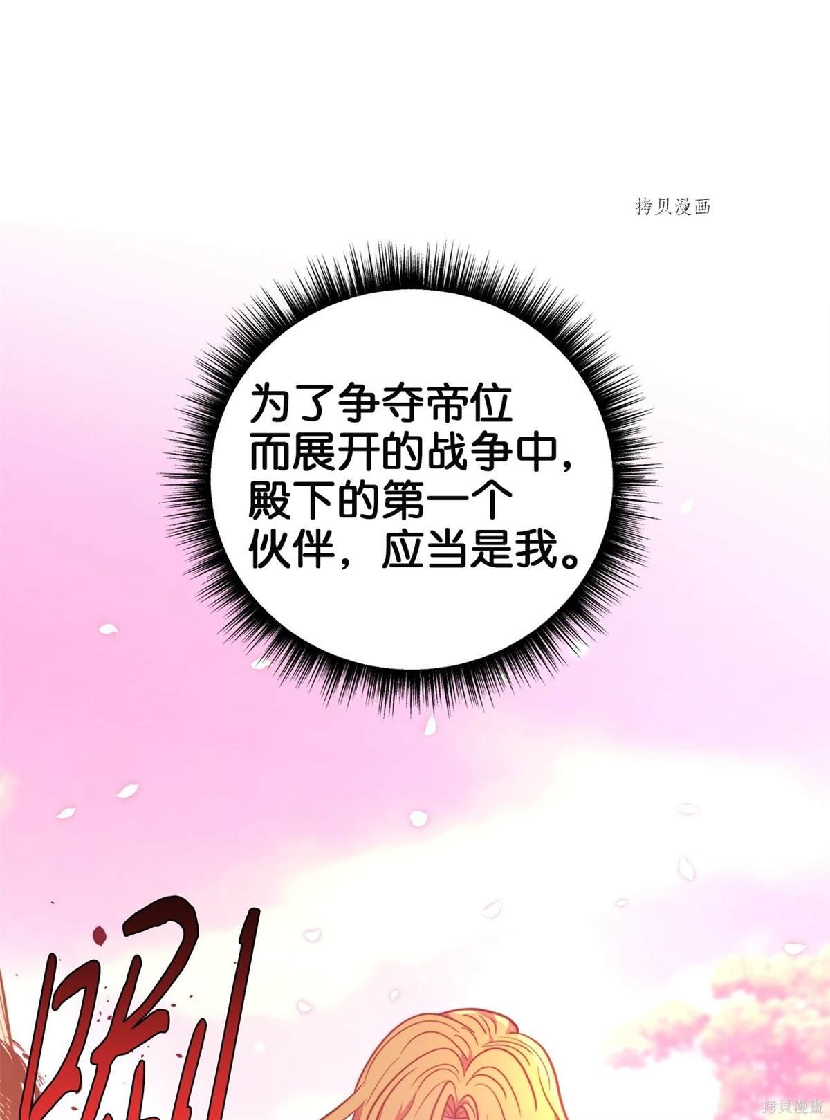第99话