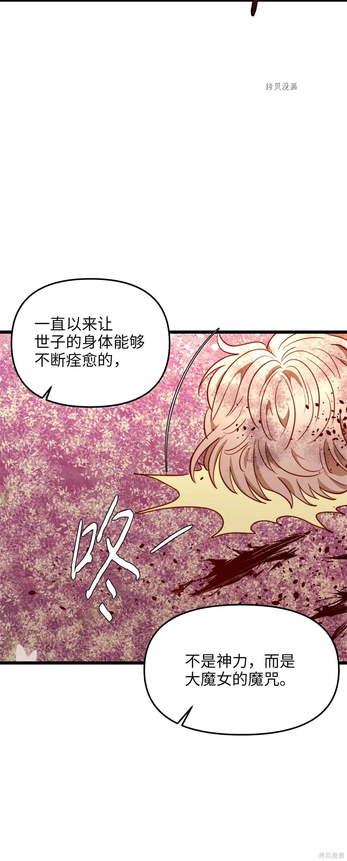 第99话