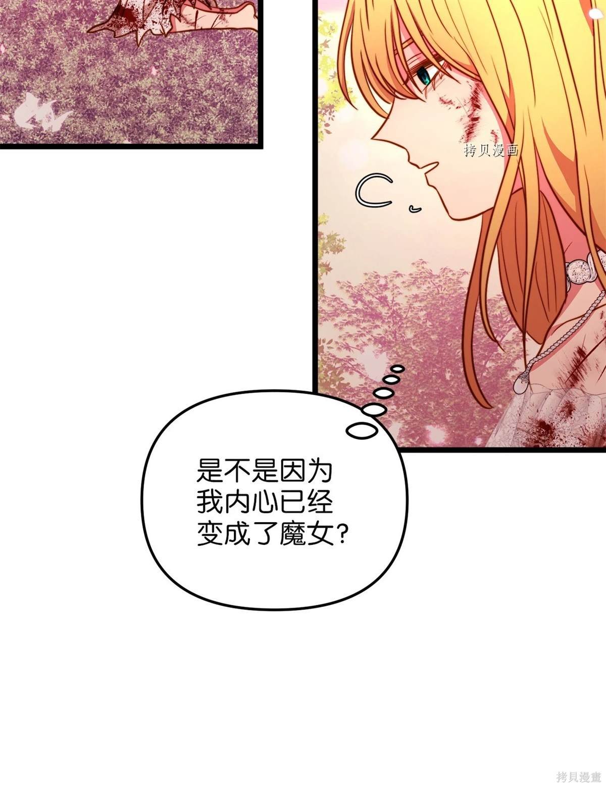 第99话