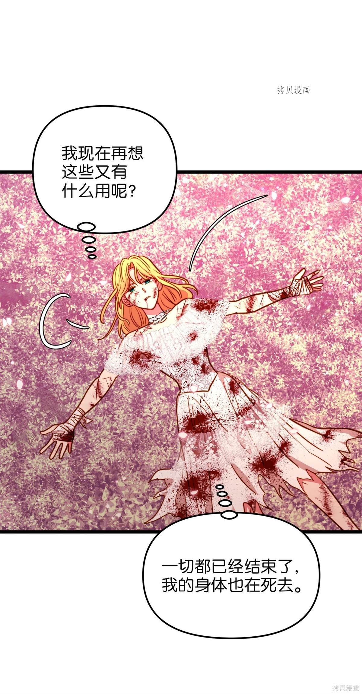 第99话