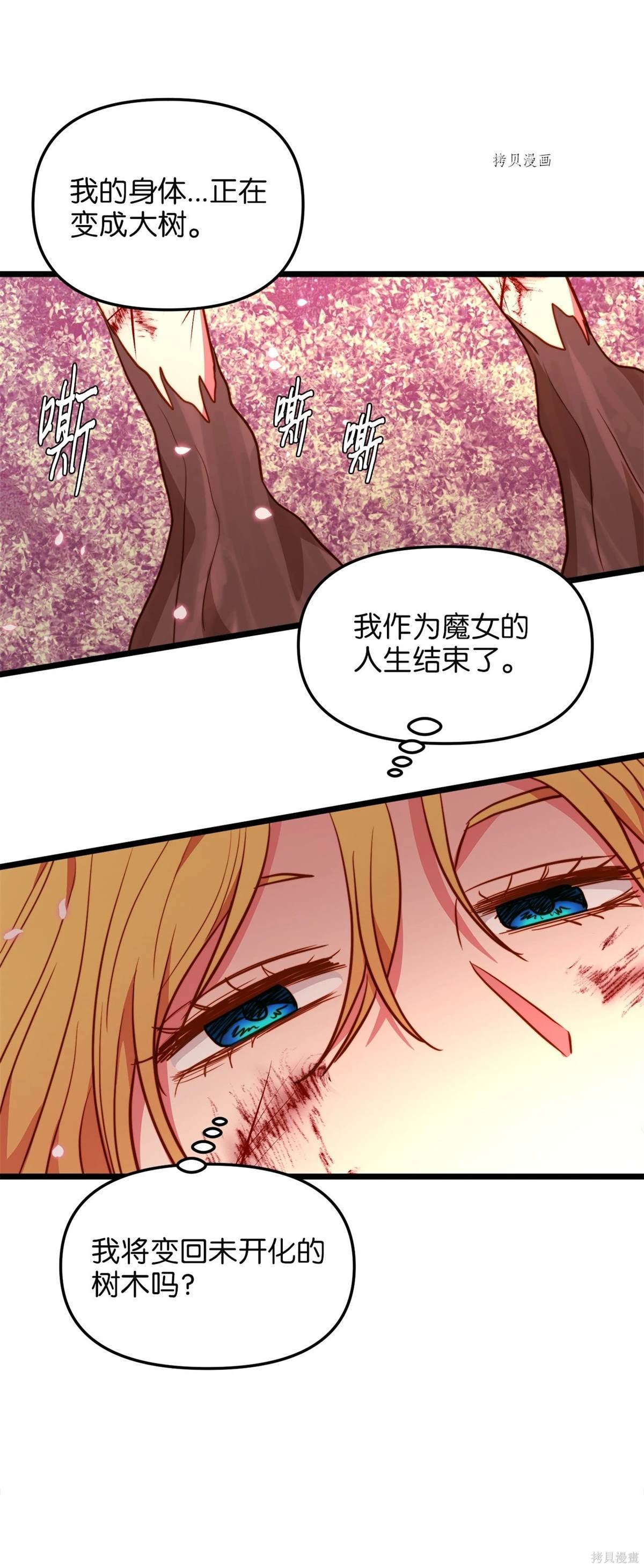 第99话