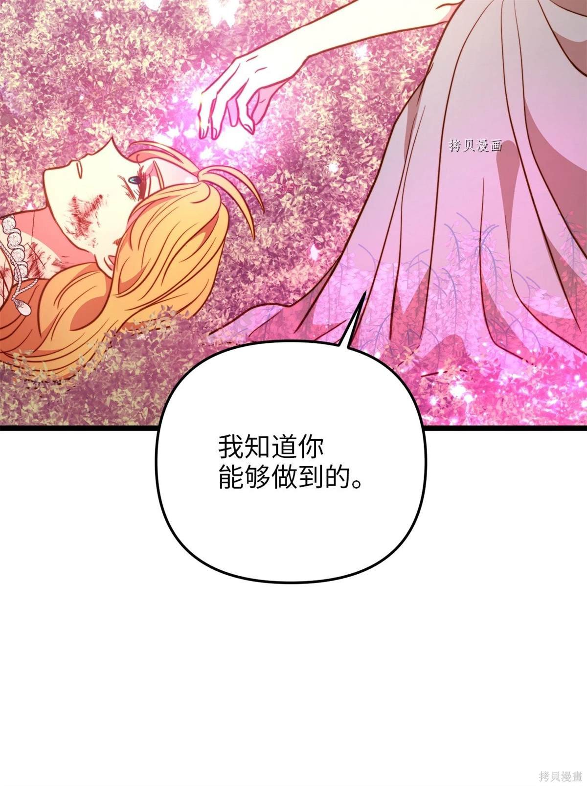 第99话