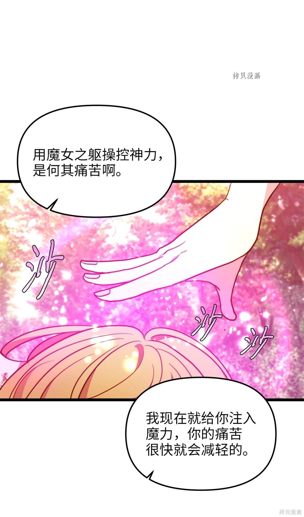 第99话