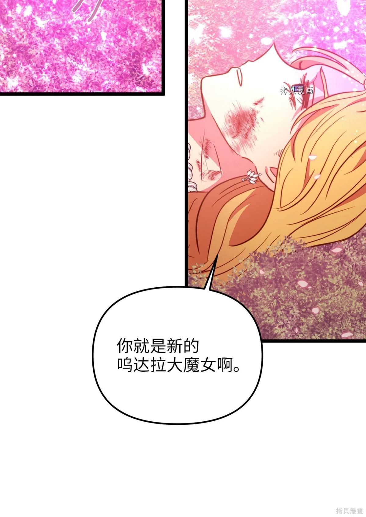 第99话