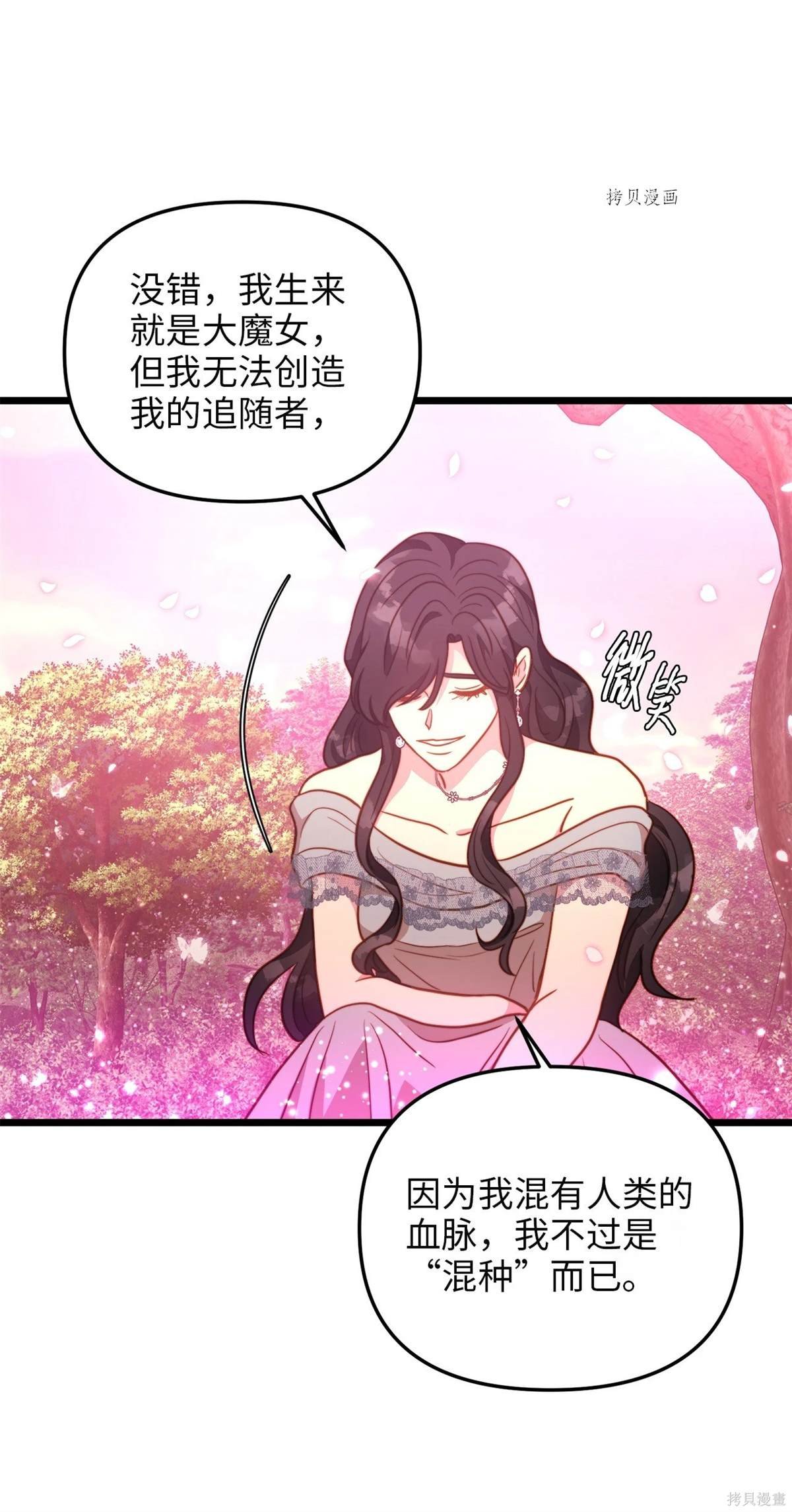 第99话
