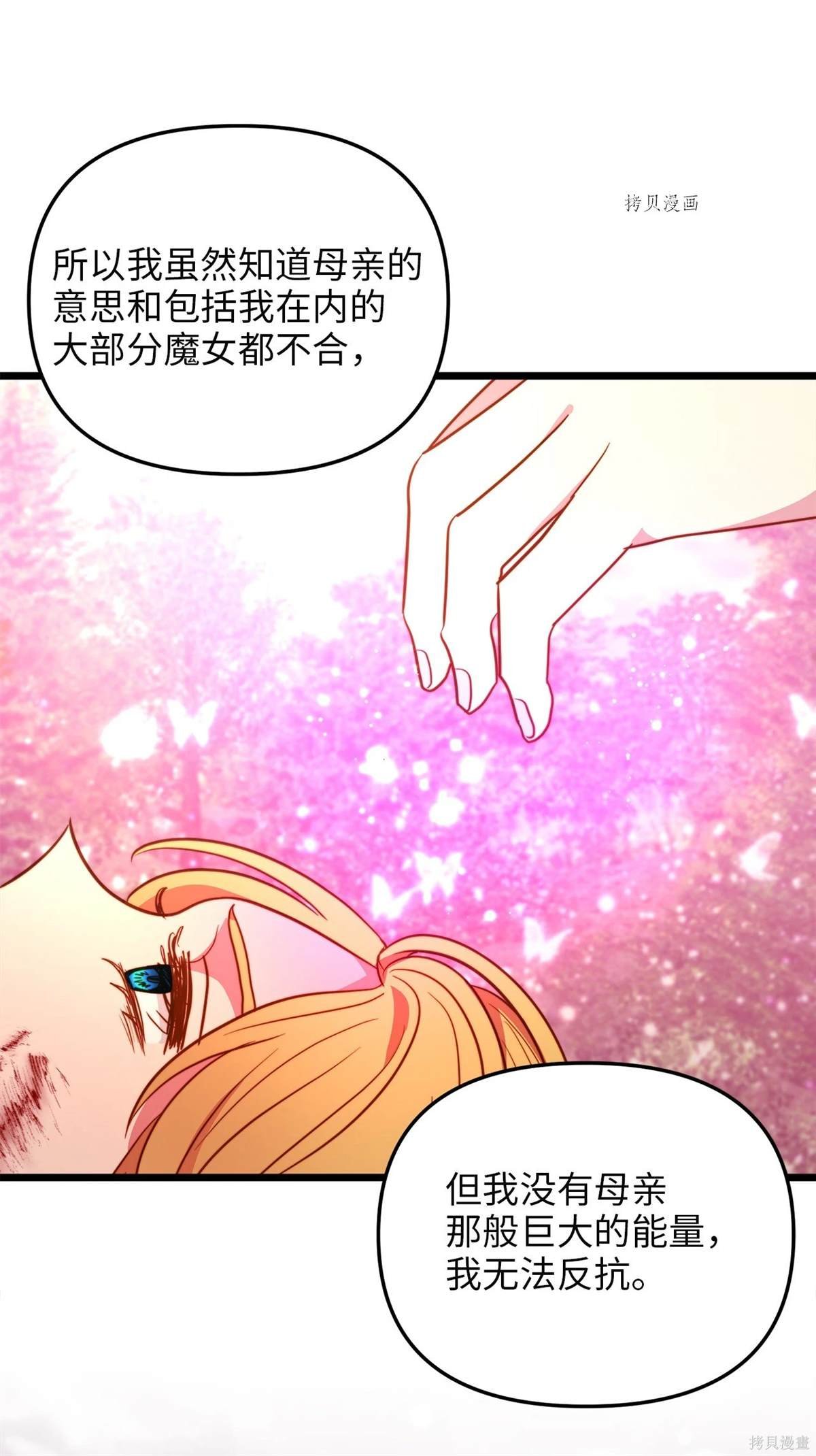 第99话